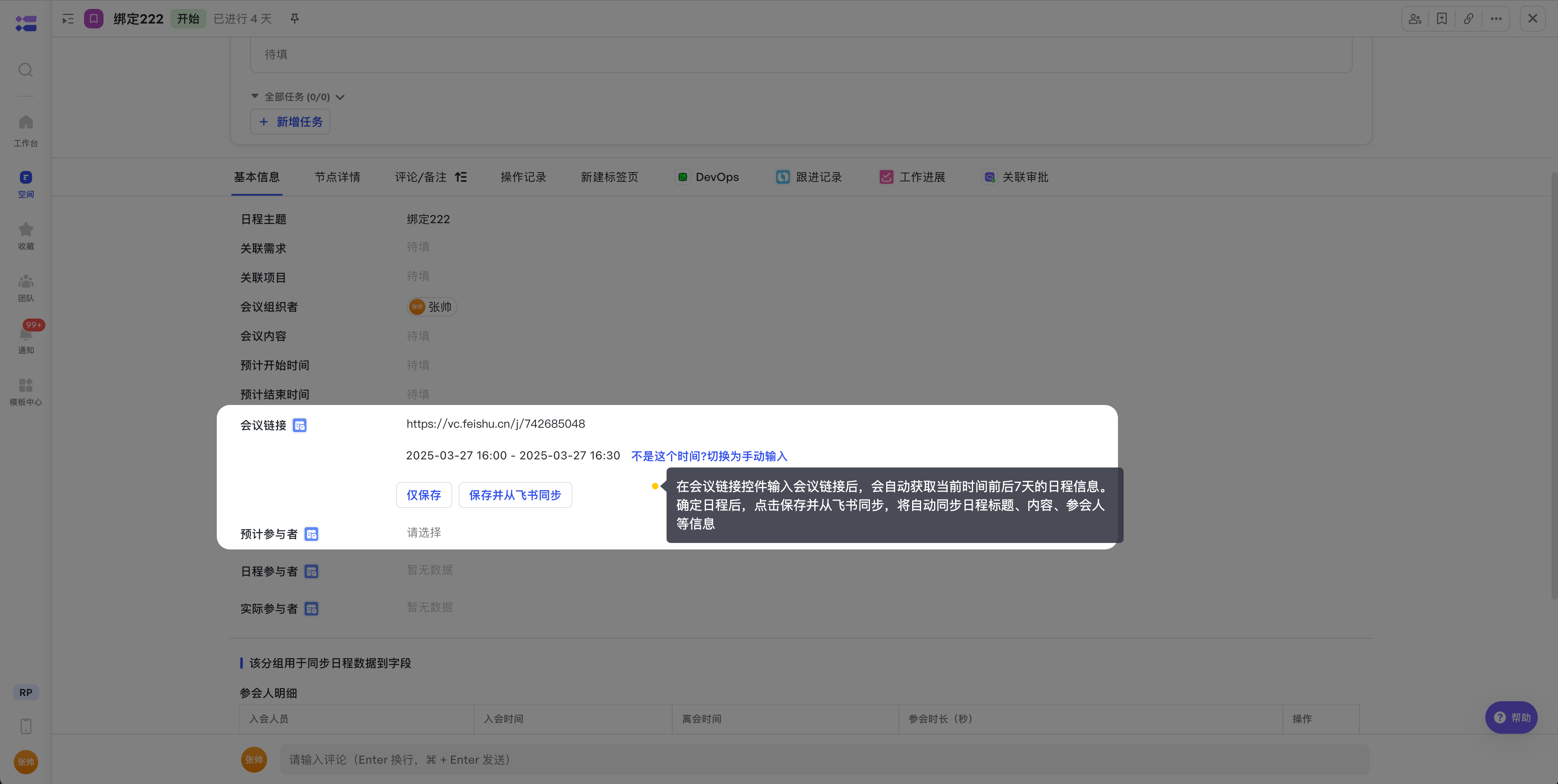 a3d902608-da53-4ea7-98fa-8cff6e175924