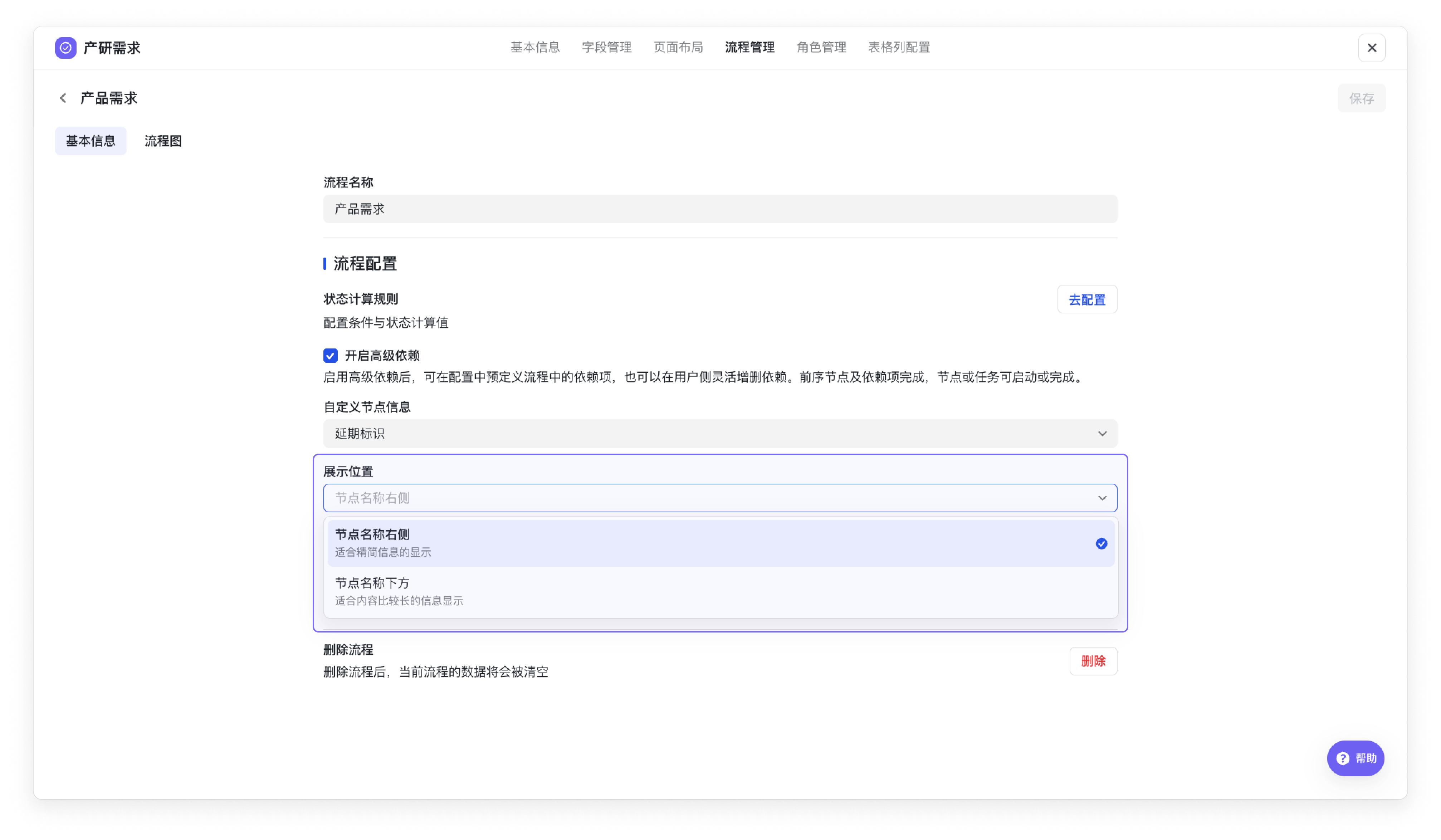 a0c3bdde2-c6a8-44ed-a4c1-5c2a39d1deec
