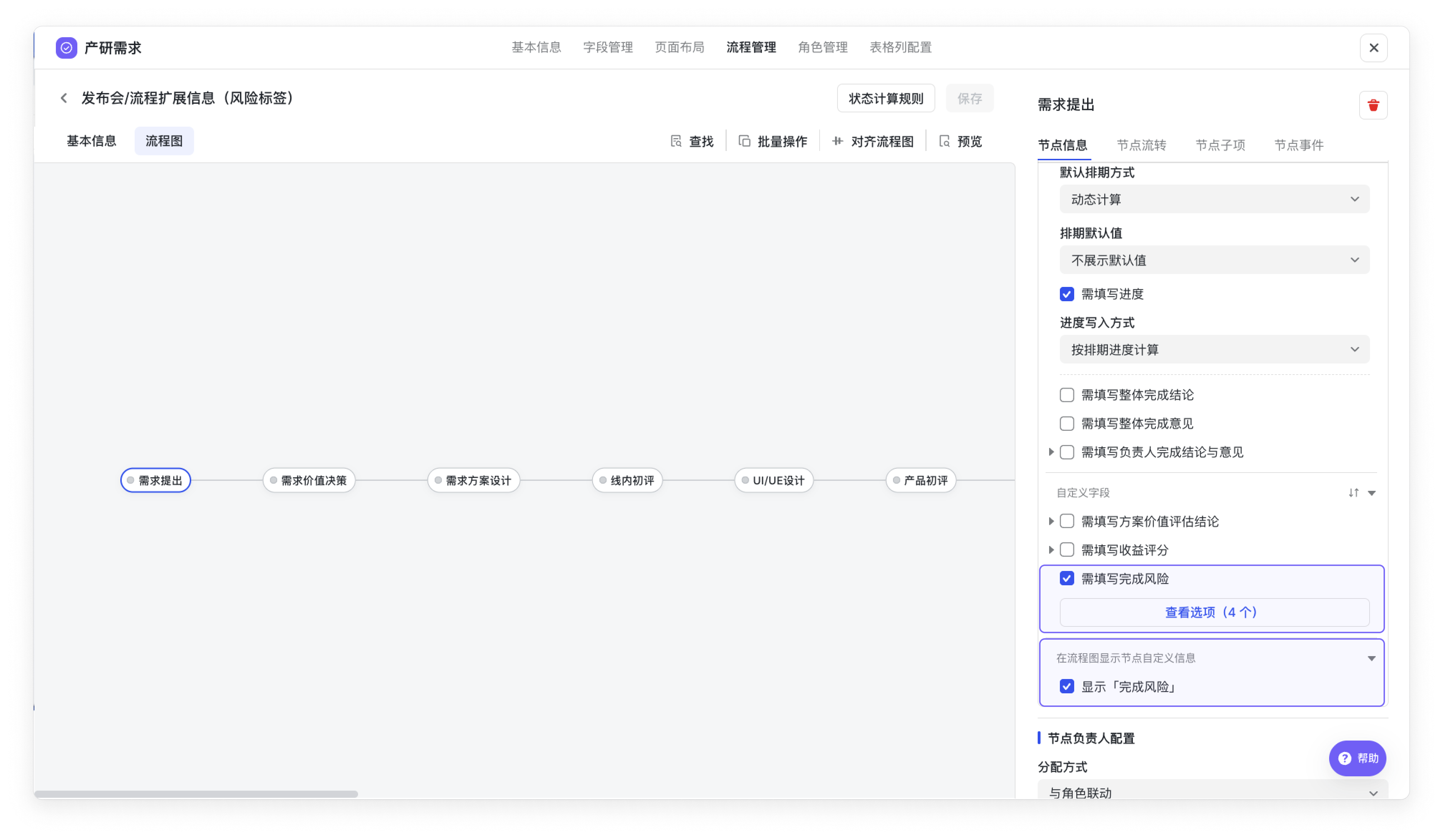 a21f55149-4869-4a11-a29e-3f08fc22ef6d