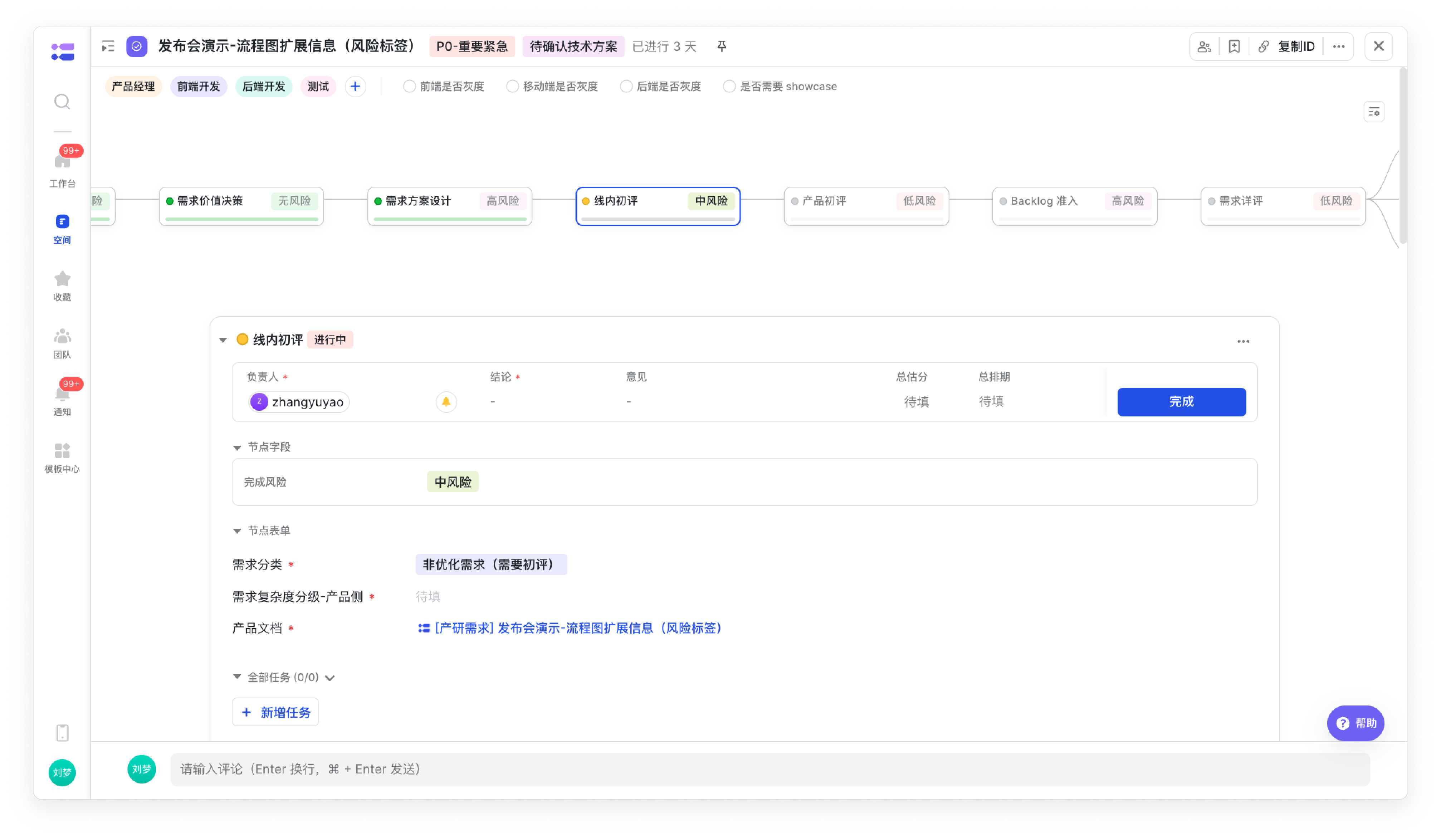 a60566699-0cc9-4456-b295-13c6aa79ced3