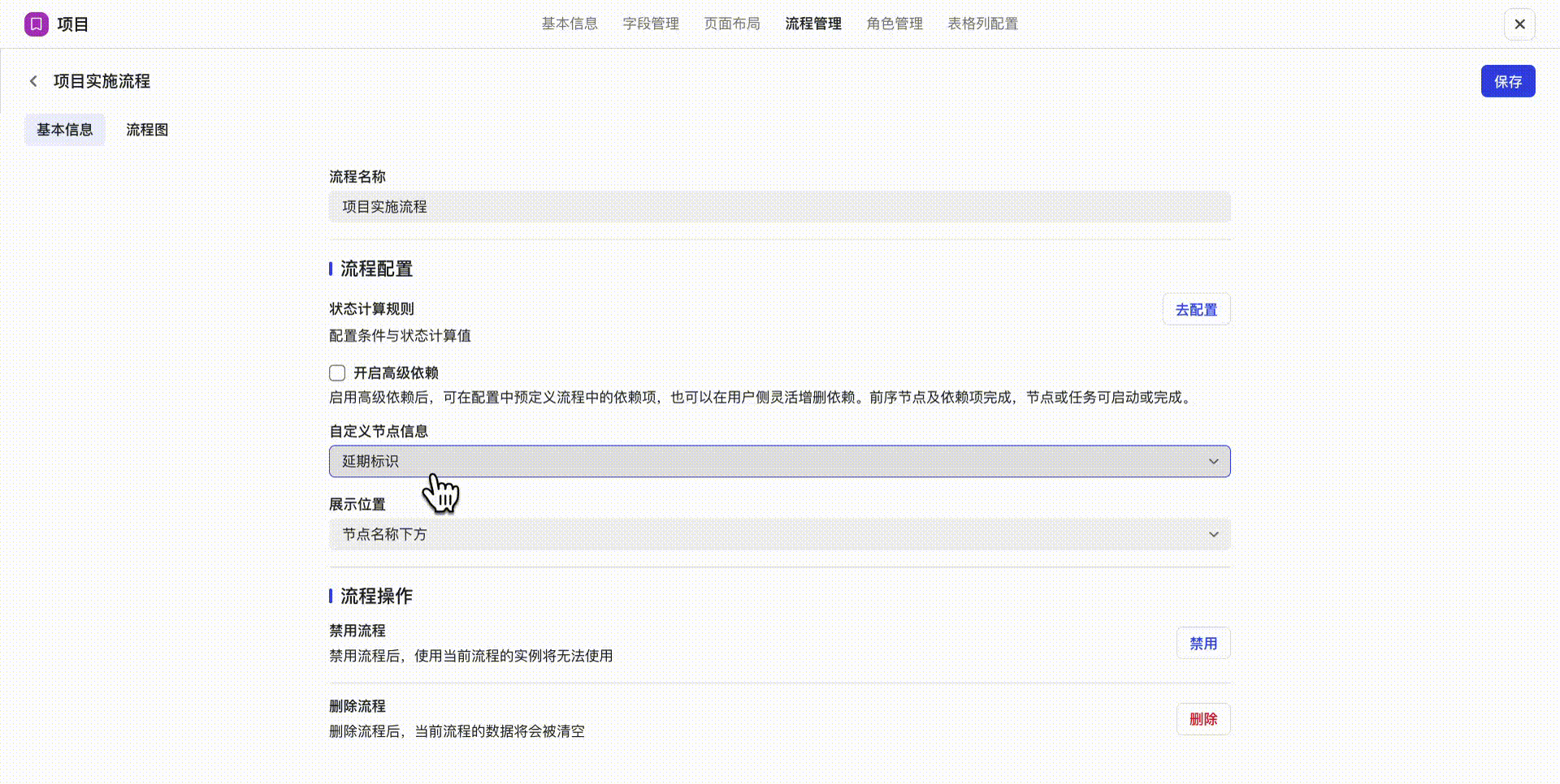 ab16042b7-3e77-480f-a9e2-943687ceb1d7