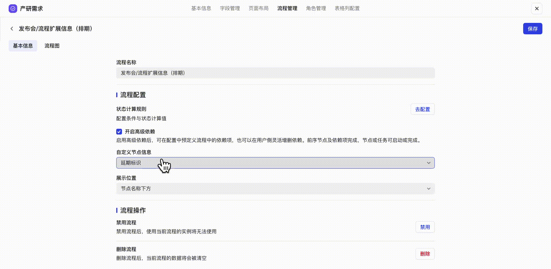 abd06544d-ce7f-45a4-9076-3823069c8146
