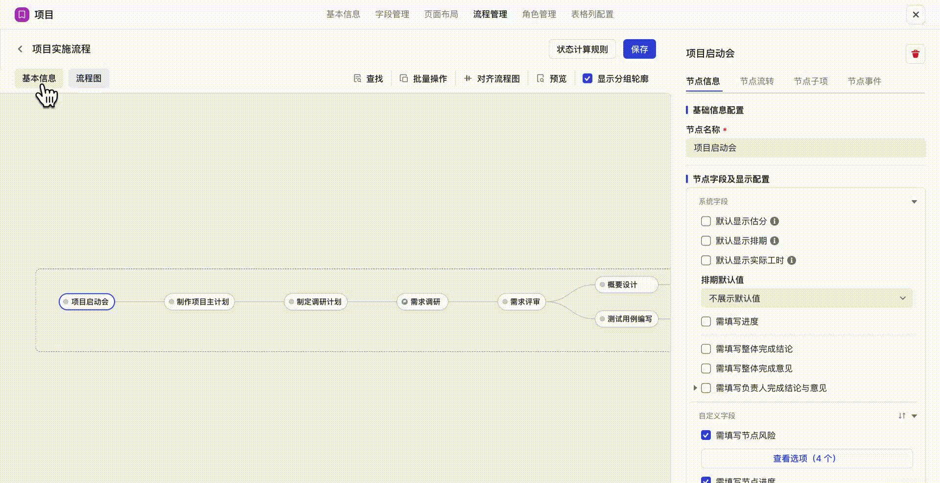 a8e6a5630-8efb-48c0-8cd6-76976039f65d