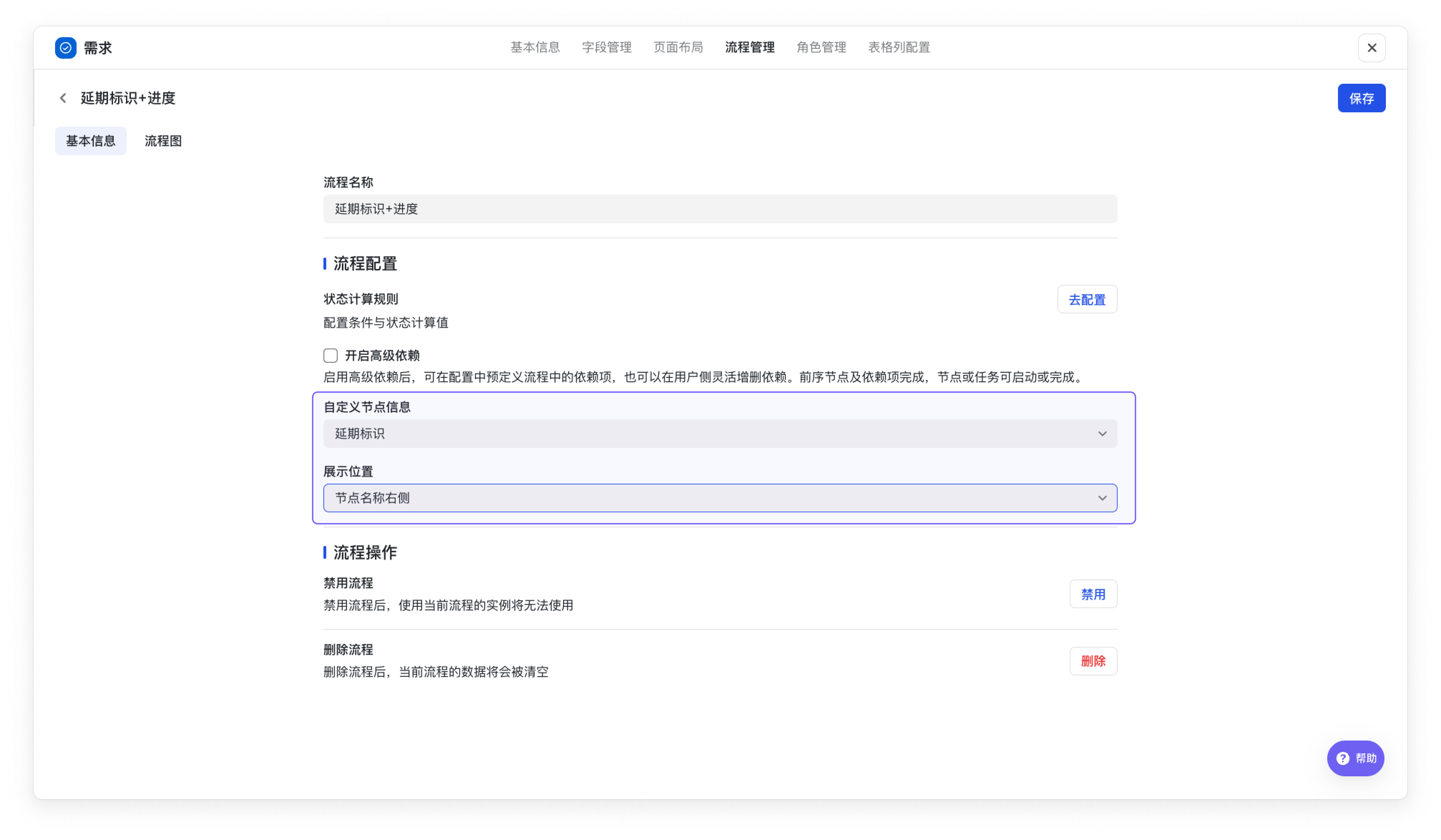 a0f23d900-7d44-4a37-b202-3fb2aba128c4
