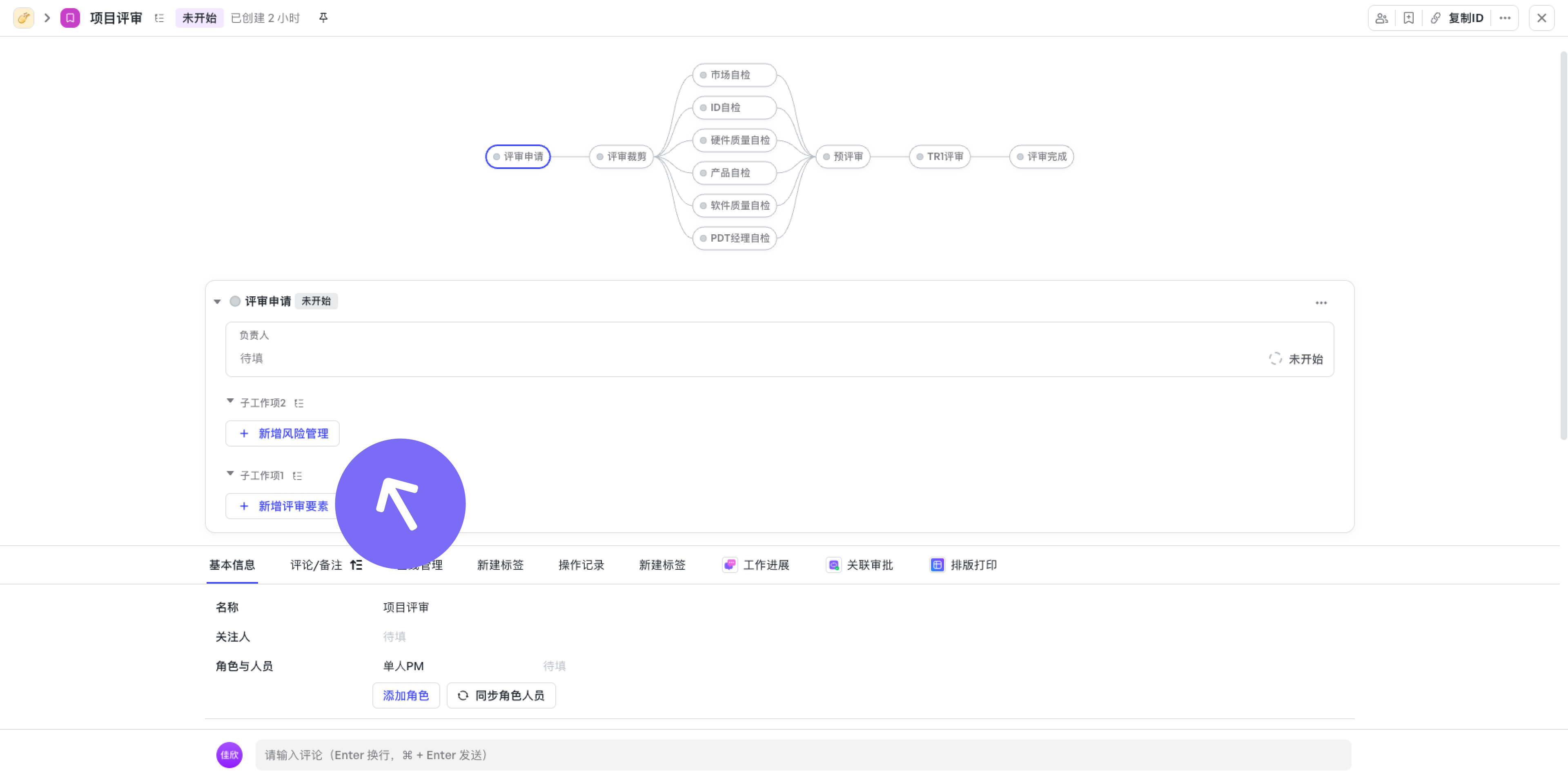 afc51b3a2-309c-4613-80a5-b0efb1658973