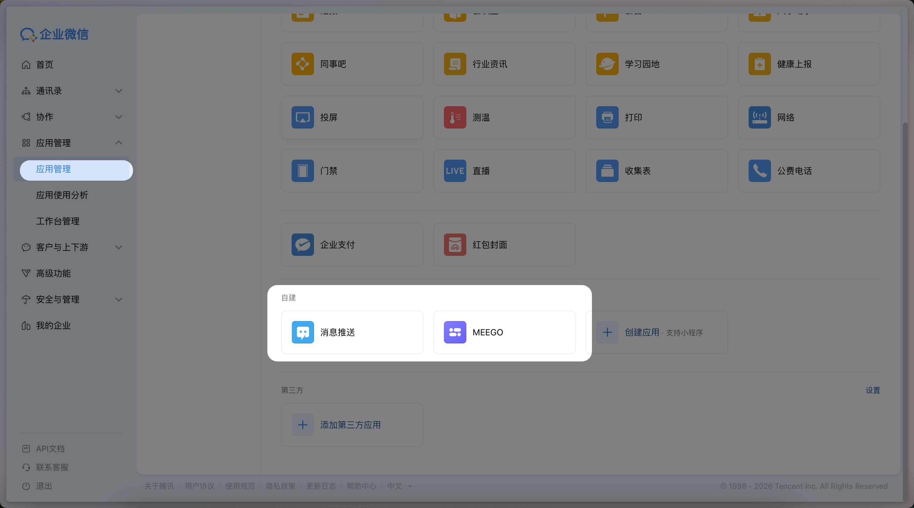 bFSCuBq8