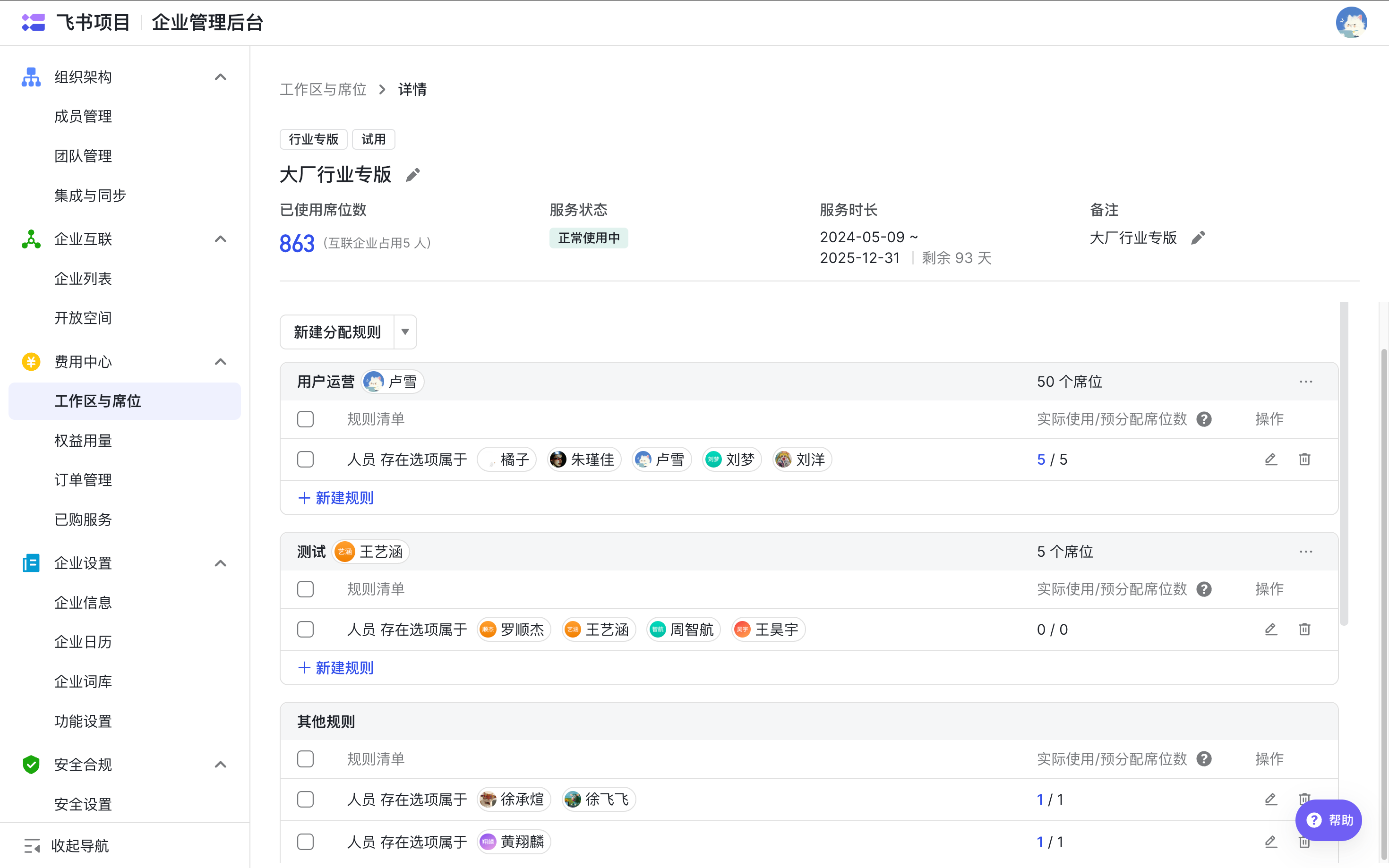 nqHq18Tc