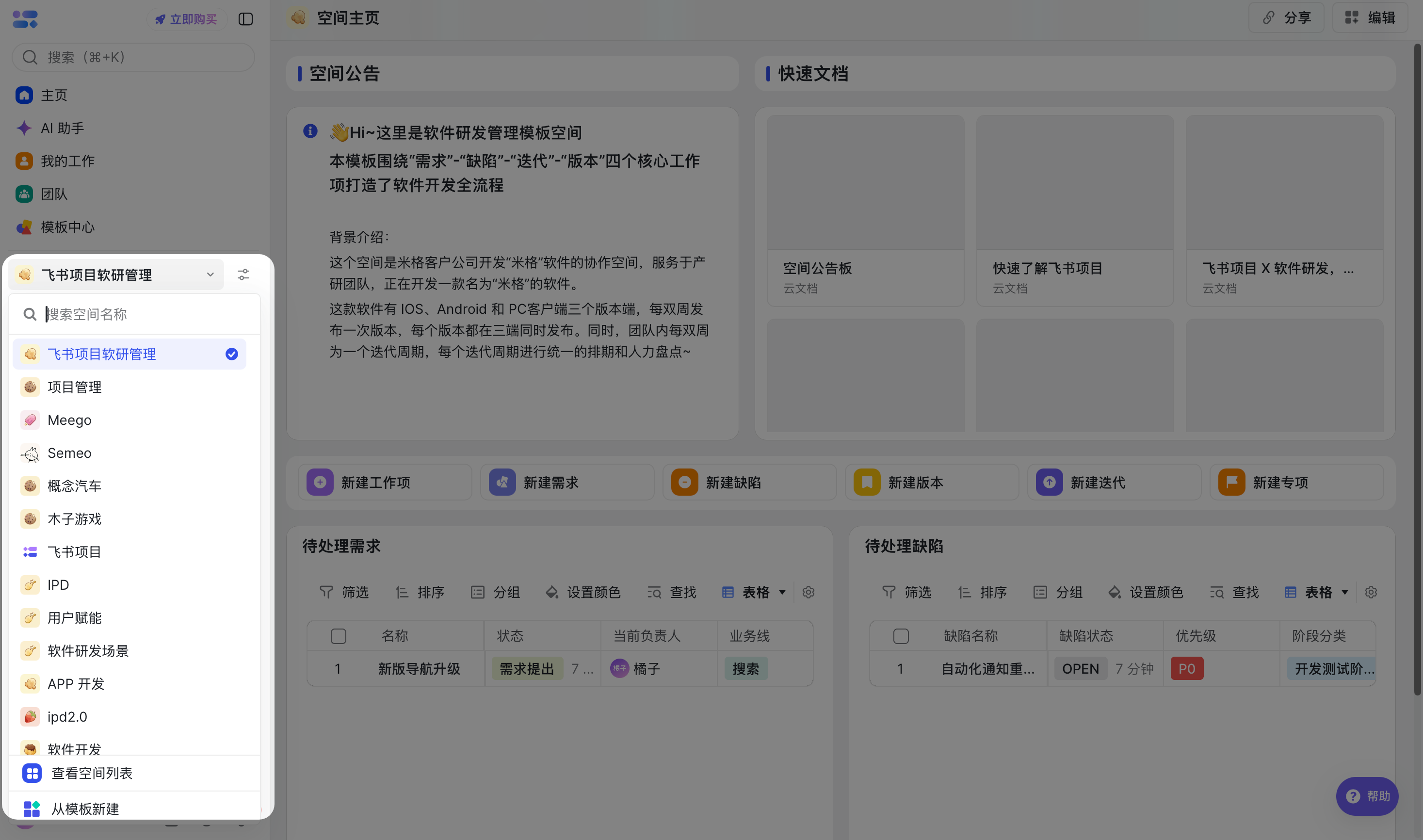 a74025c9b-e80a-4822-a5ec-6fdc16339ff1