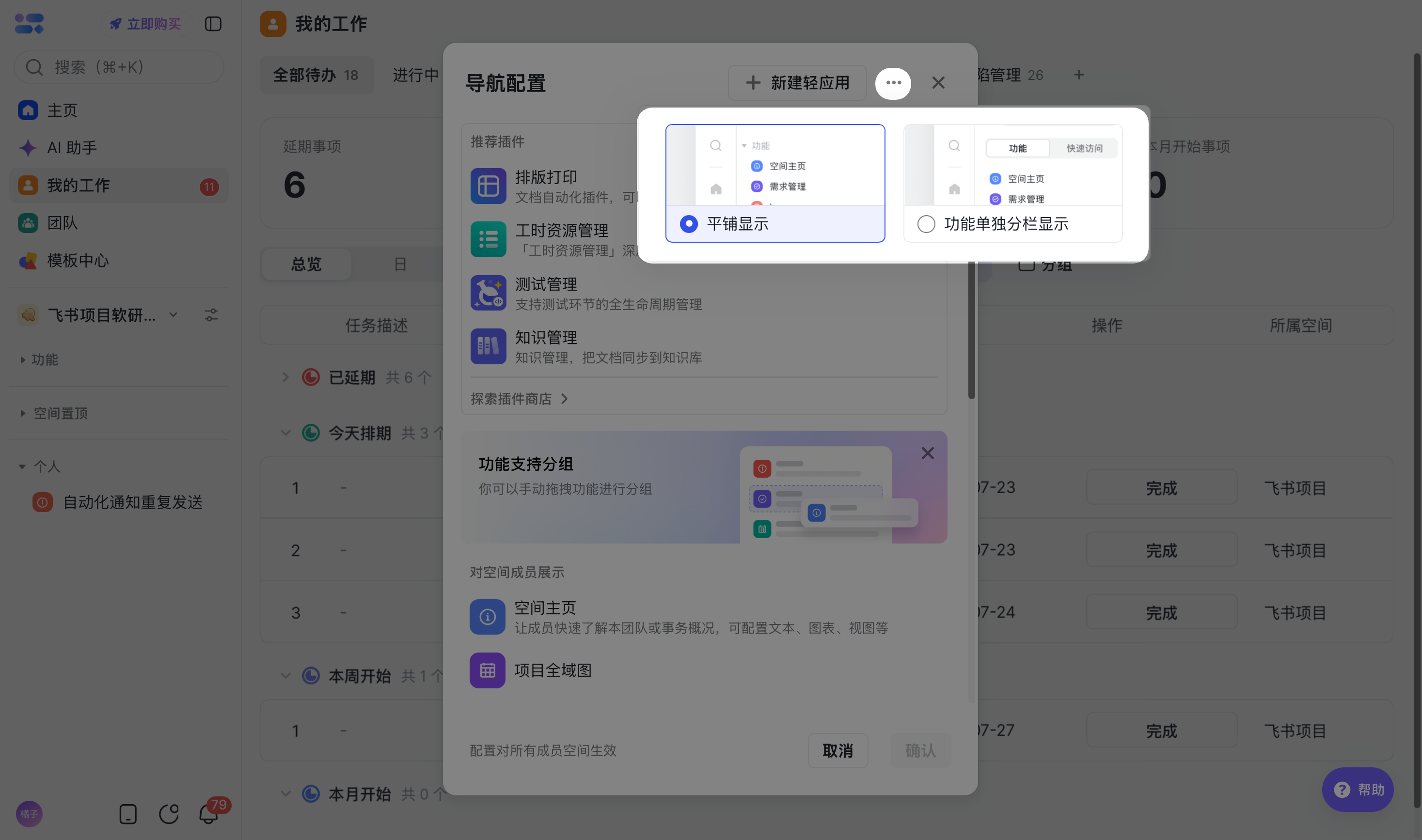 a16ca8fc1-9d61-4a7d-97f9-16f1ad57a7d9