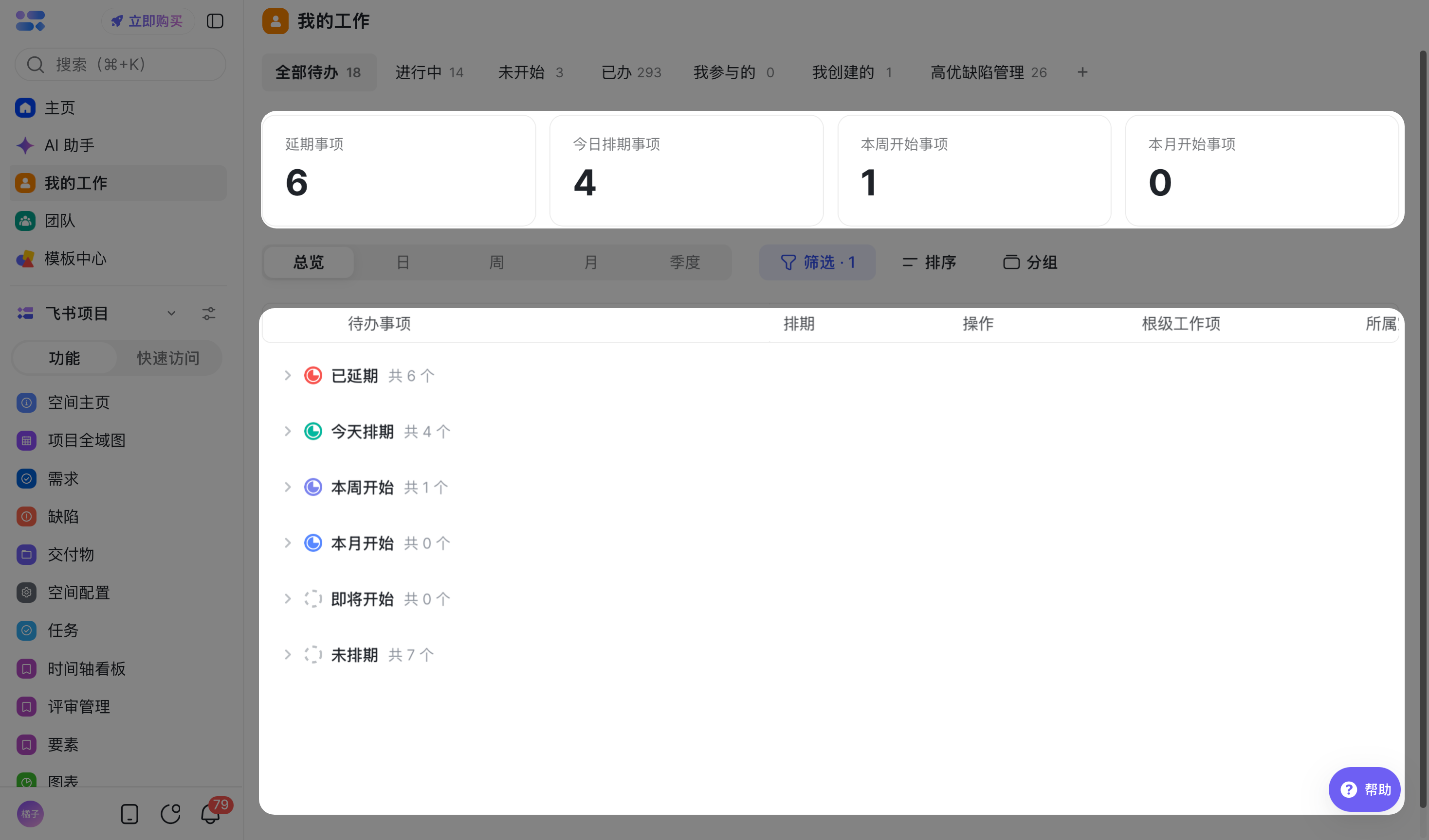 a40c5bef5-def7-4a1b-bfea-fa20dc76a699