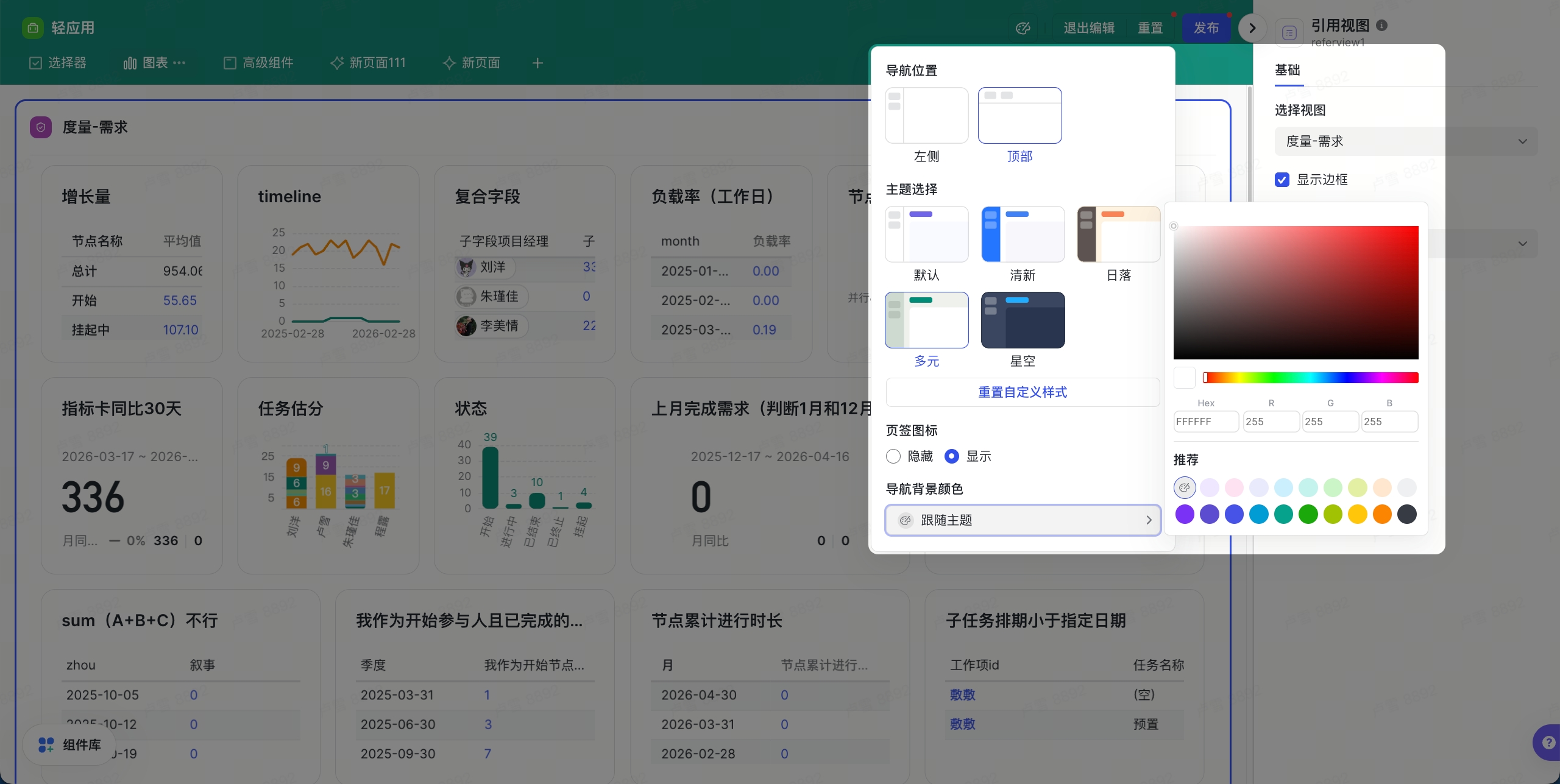 a062643b6-5d73-4ae8-af66-45982c377ceb