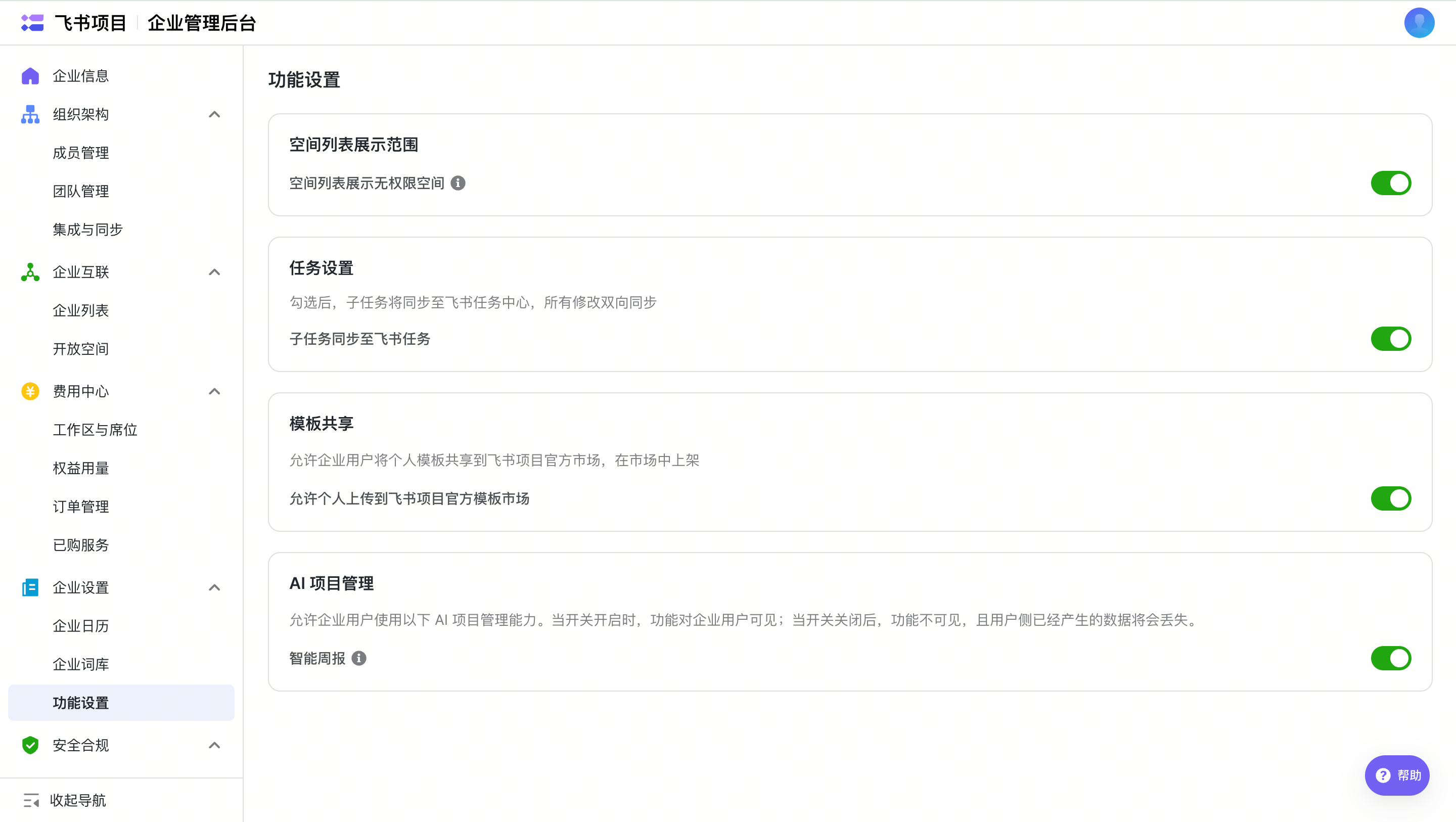 a1baf4843-42da-4894-bd41-95e140530f6a