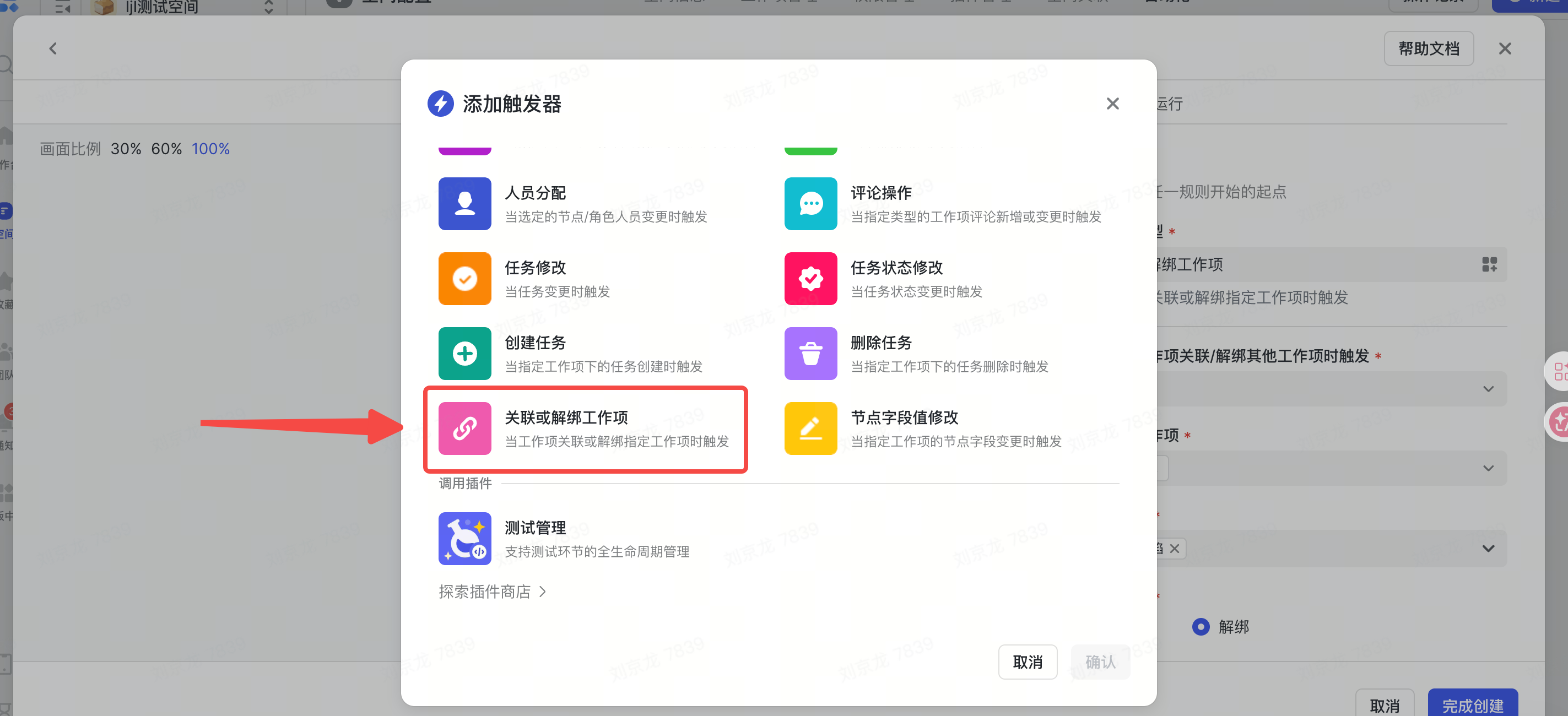ab68a4267-b4a6-4f58-becb-a5c40690f130