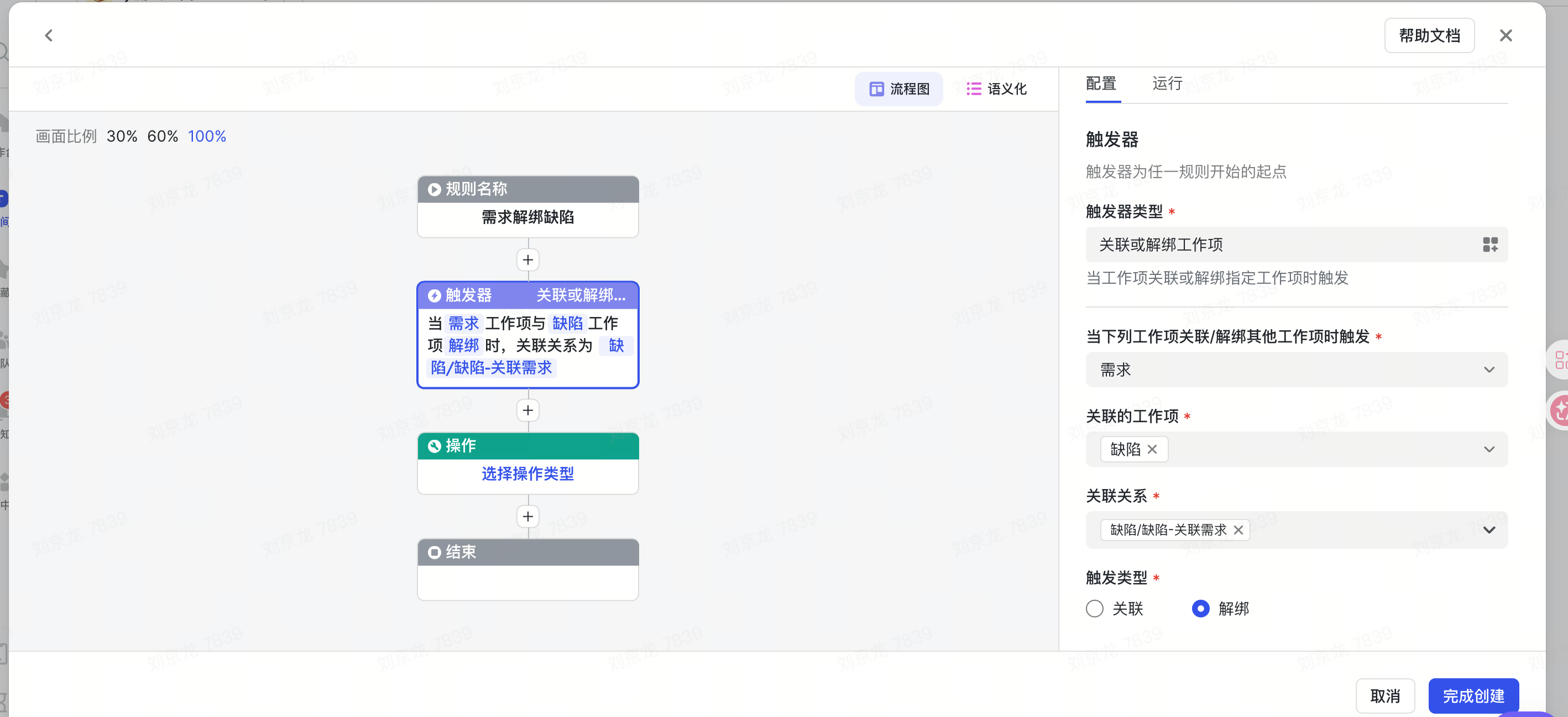 af84aa371-489a-410a-a9b5-10c5150ec3f9
