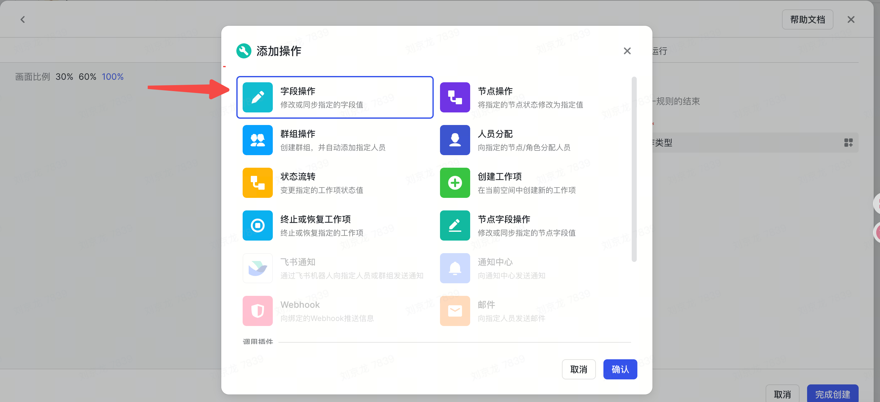 a65e8d14e-eefb-48e7-a251-05201f59e00c