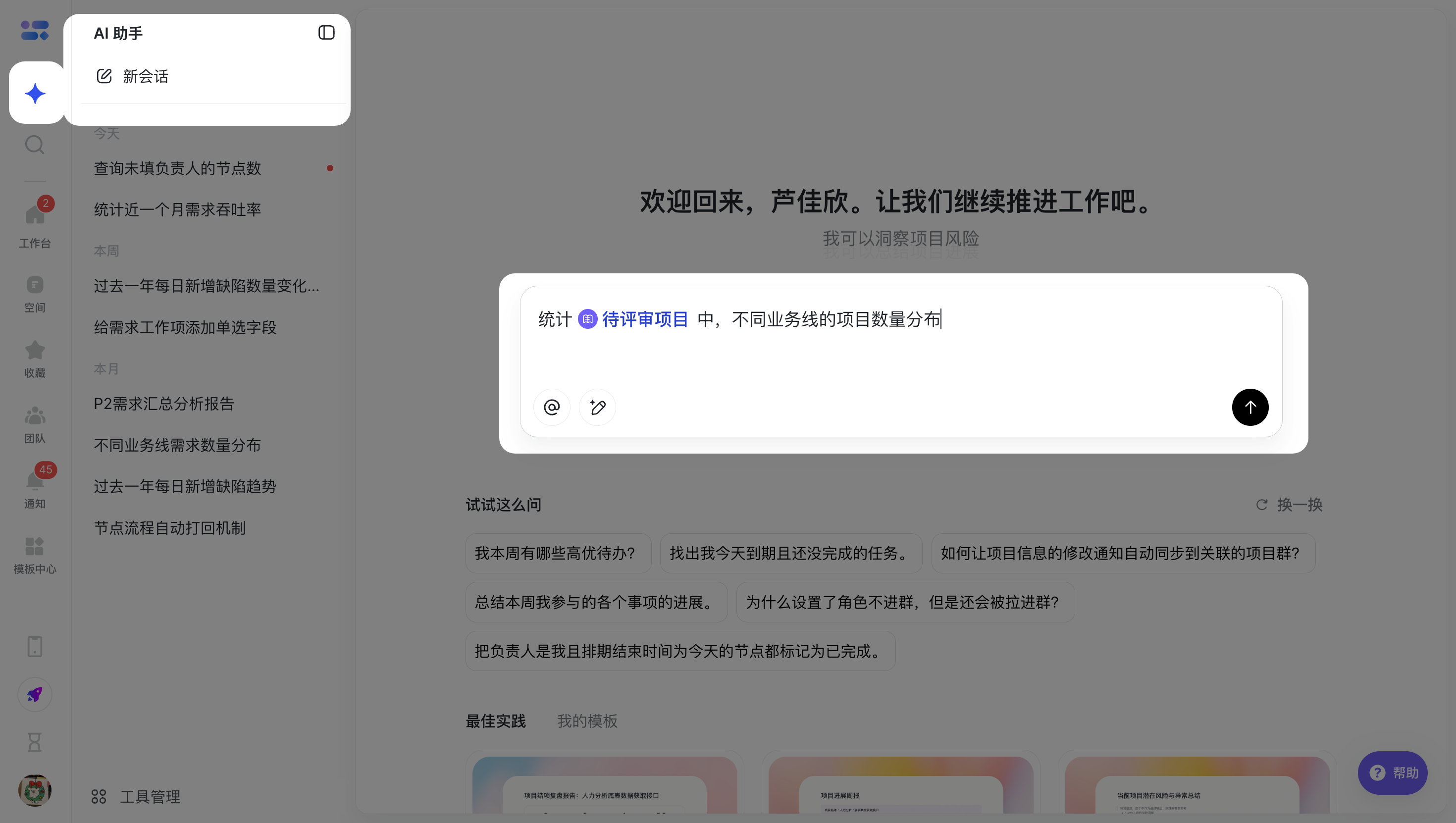 aacf6cddc-27a1-4e9b-a895-42ec53a6c33b