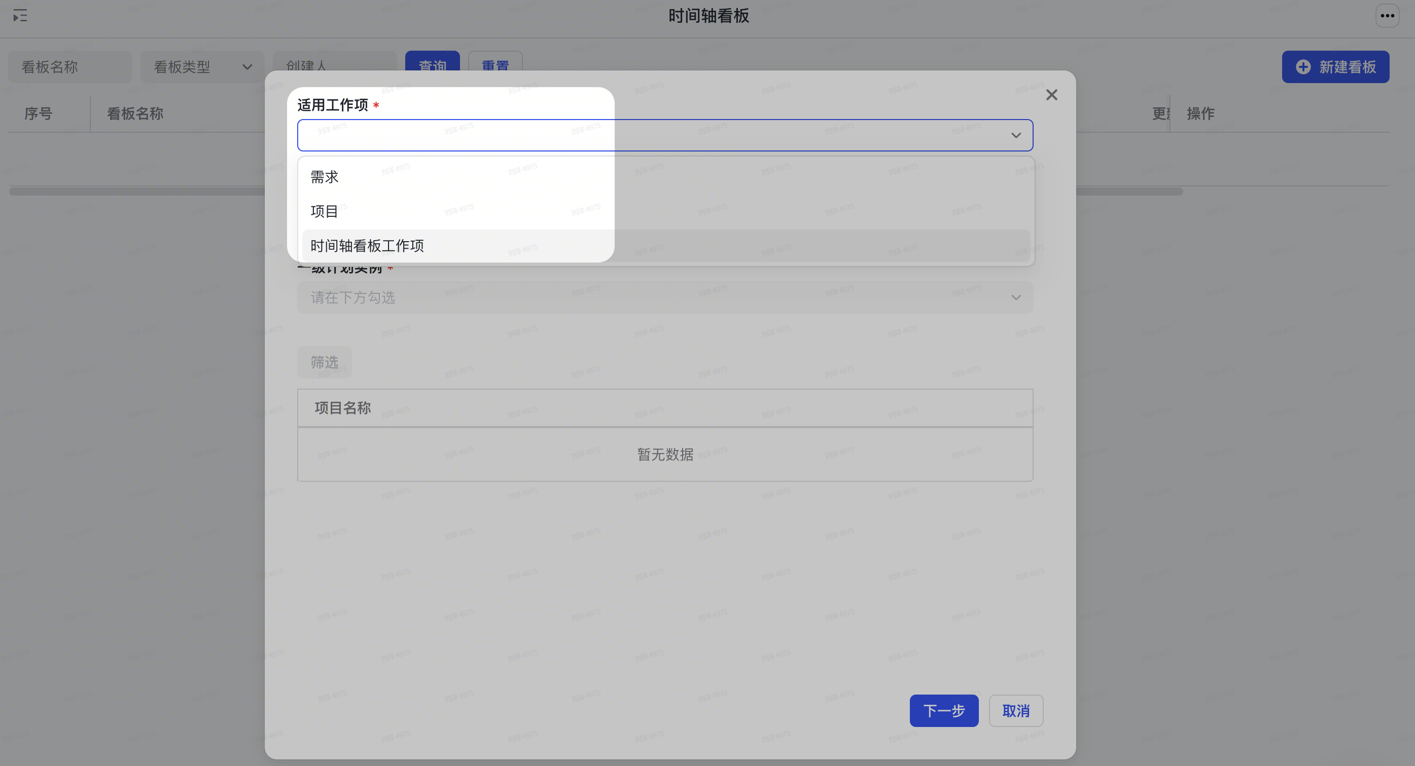 ucw809Ap