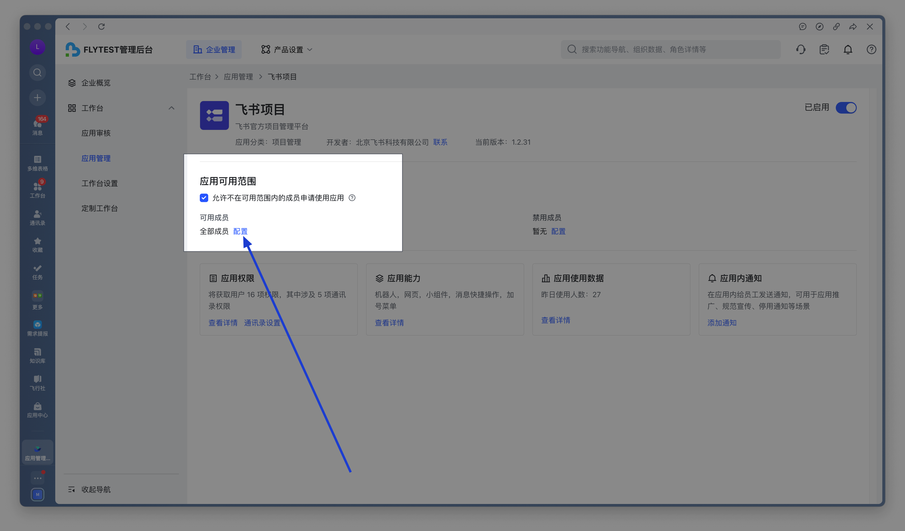 a7176372b-8e54-4f80-8465-82876ec4a400