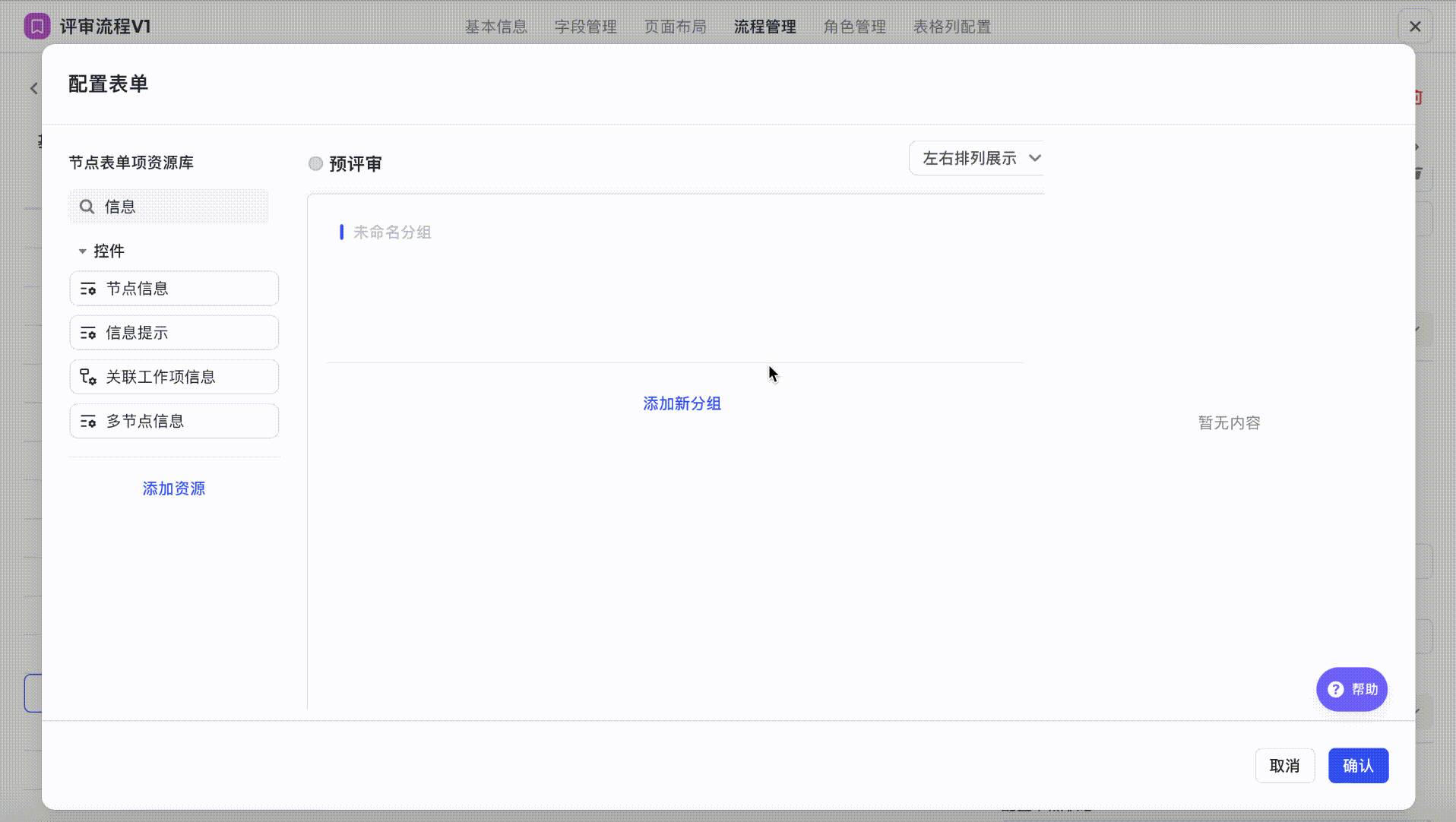 ac2c0567c-56b5-4238-9394-23e2d6cb4fb2