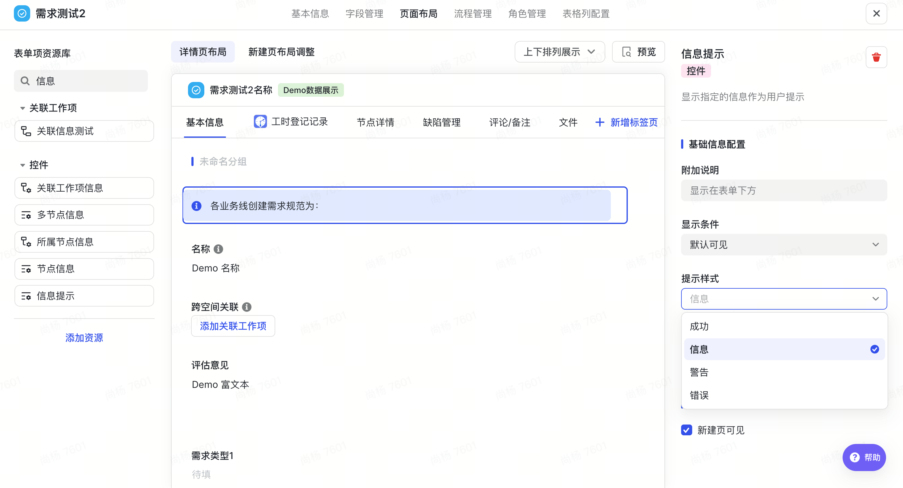ae1e9918c-b0a2-4268-aac5-3cede7ee46b1