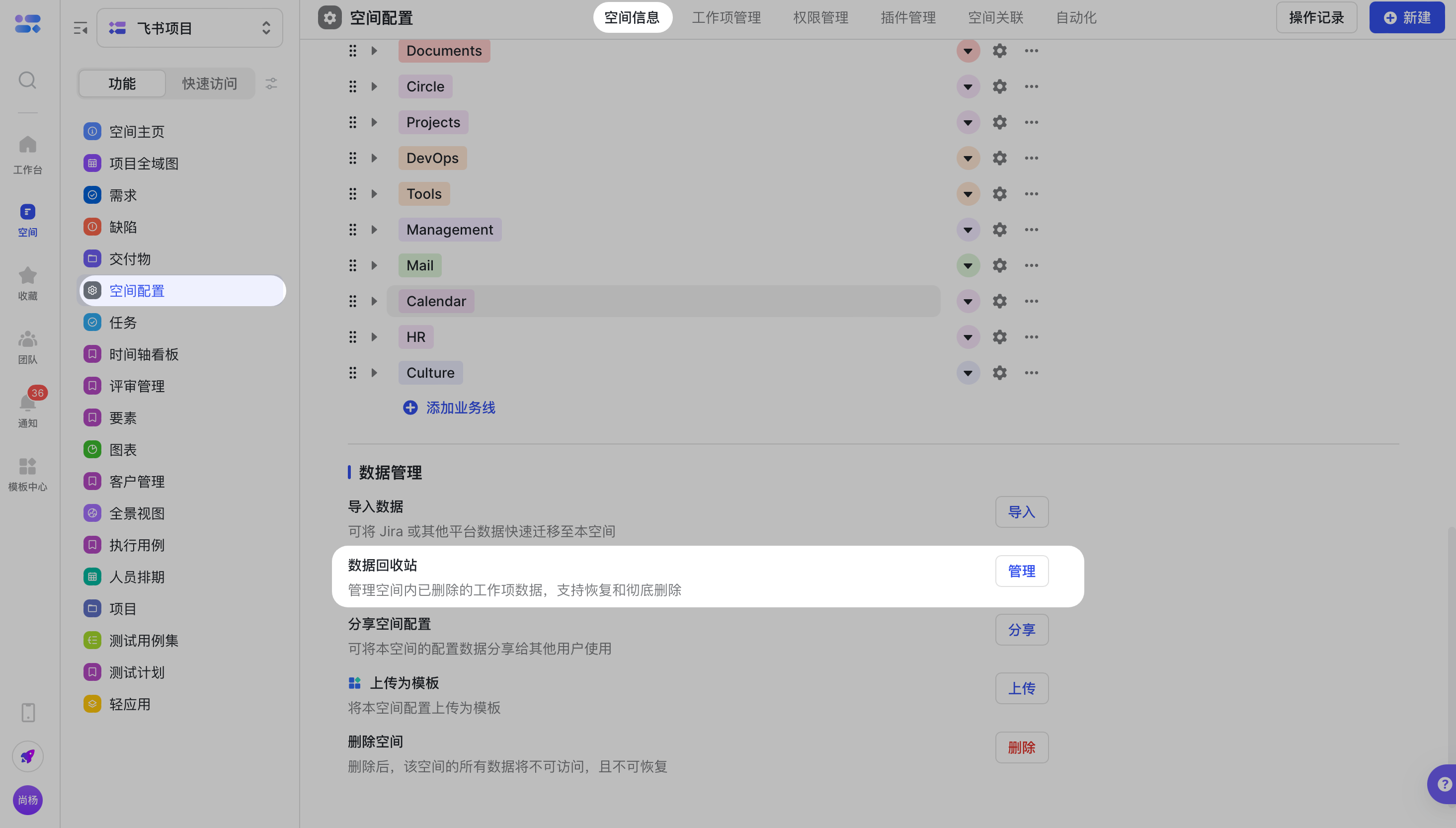 a482357d6-8af2-41ba-b56b-53650b079c5c