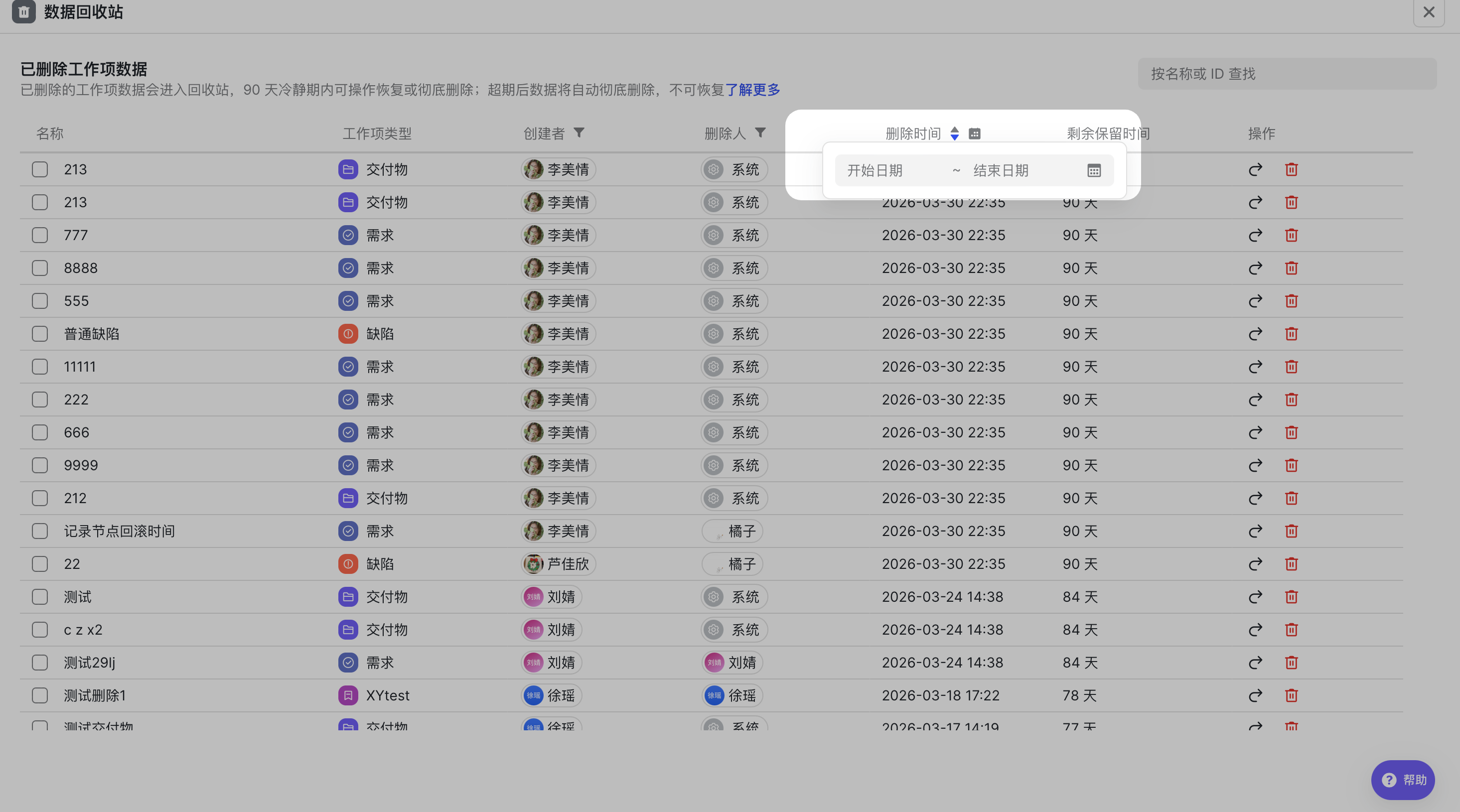 a5e70479c-9b02-4933-836f-ac058c73aaae