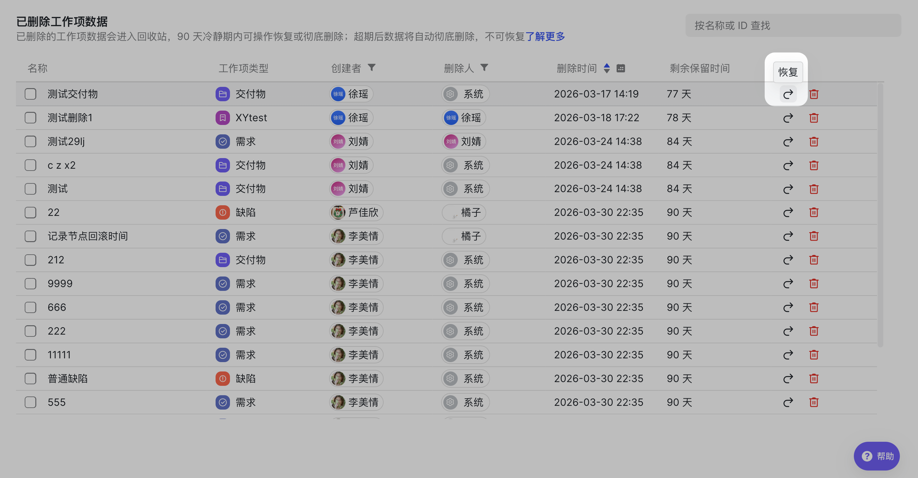 ae45e20a2-1e55-456b-aacc-038dbd150839
