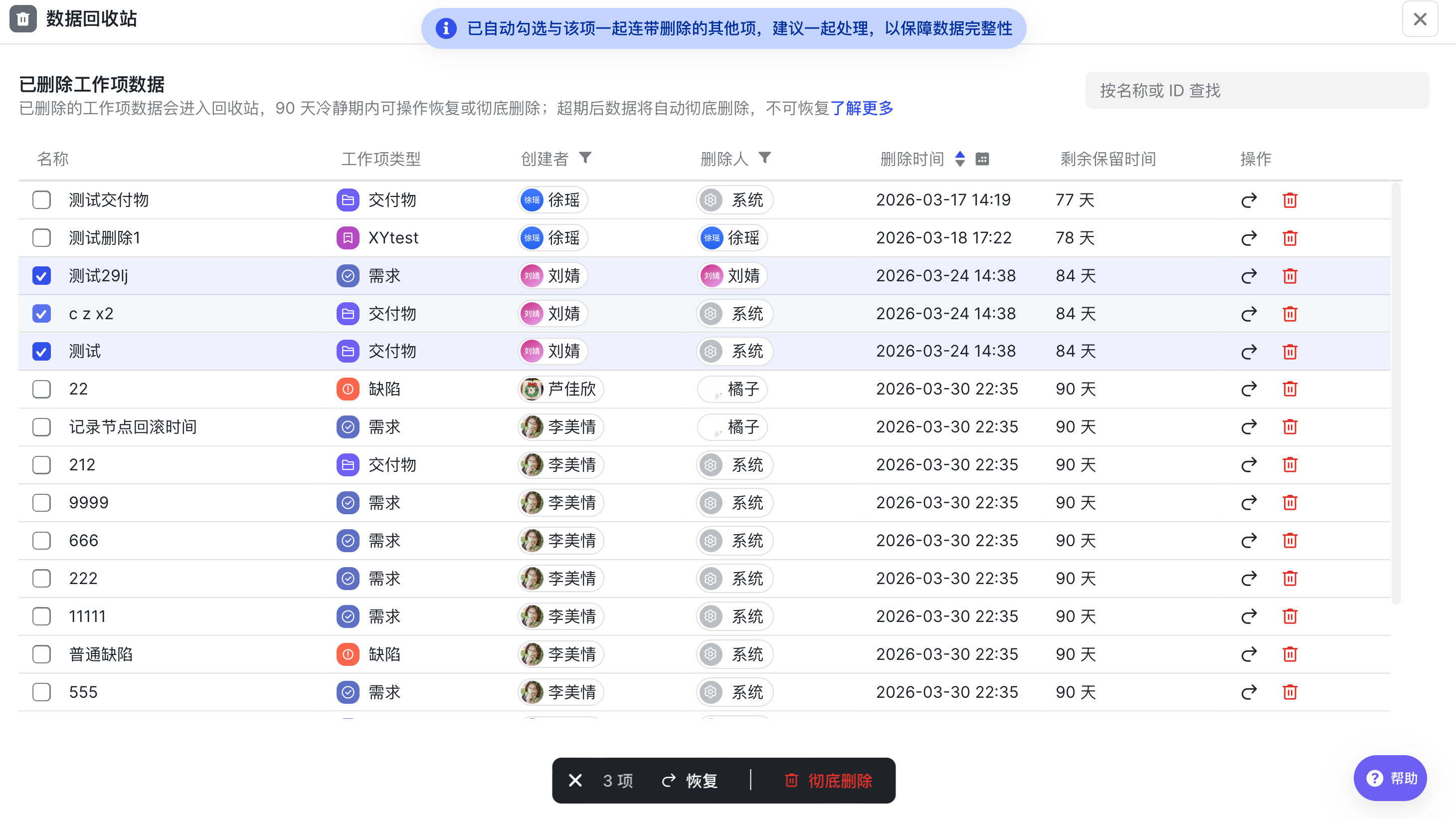 ac6201e02-ee3b-4025-8436-104fdd1aa87a