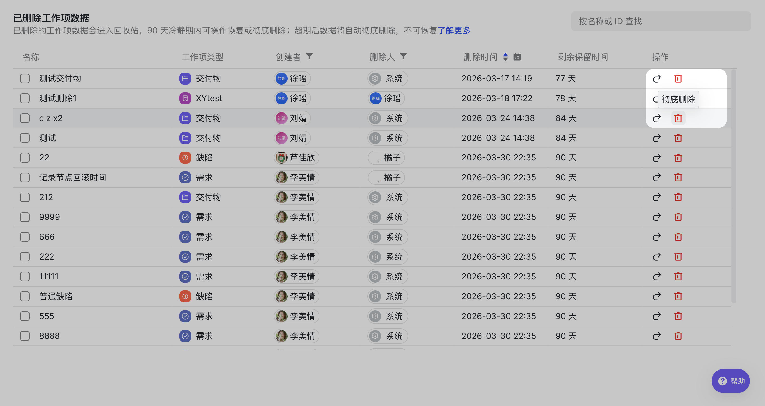 a1d2e7213-5243-47f5-8dca-203e583ee936