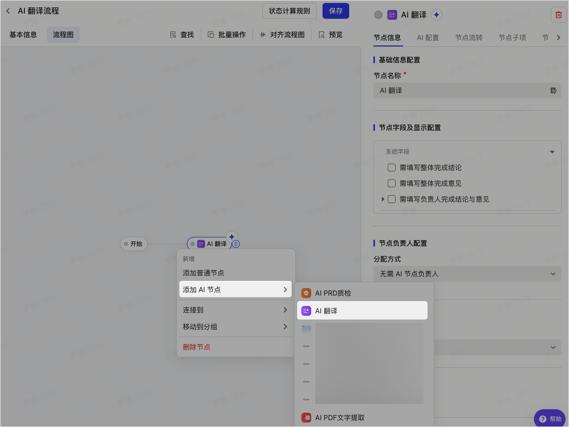 a32993693-3657-4585-8063-582c24af5992