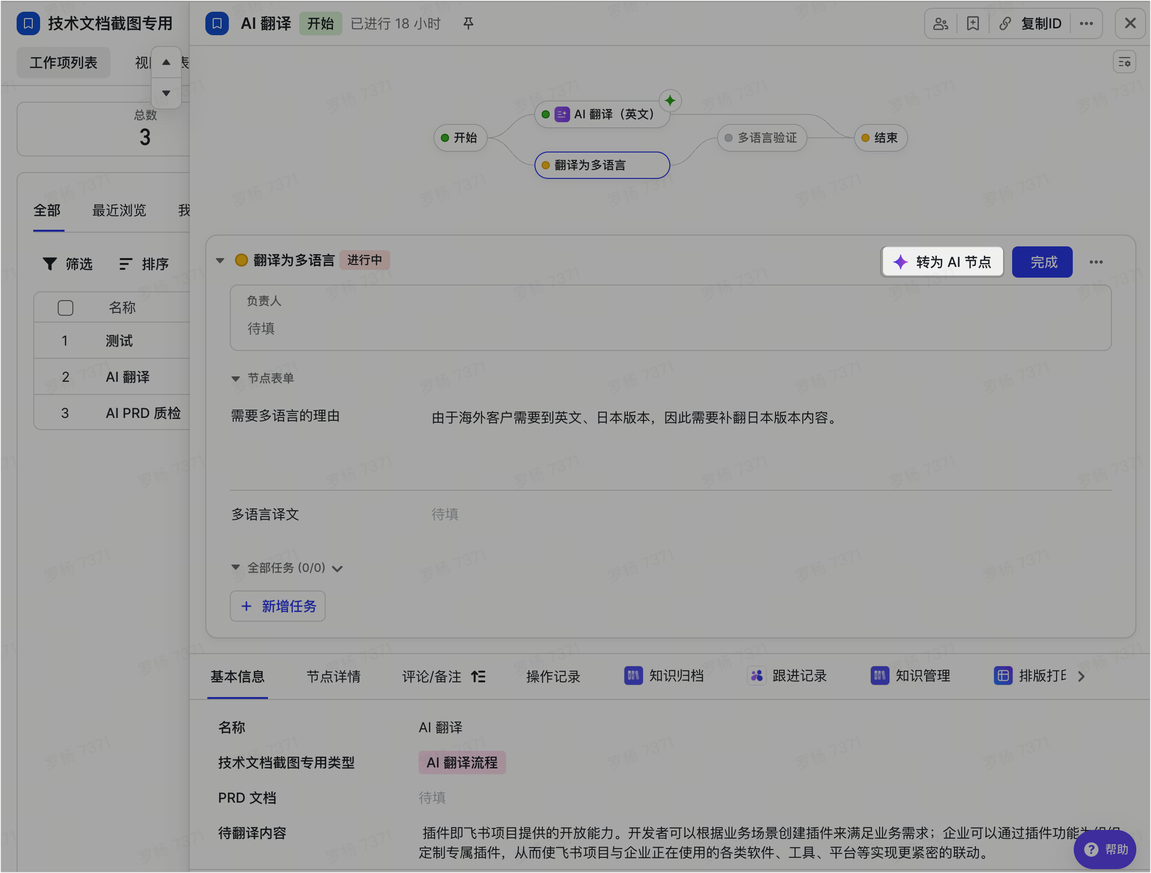 aa74ebd35-0267-4d62-a914-fa5b522be380