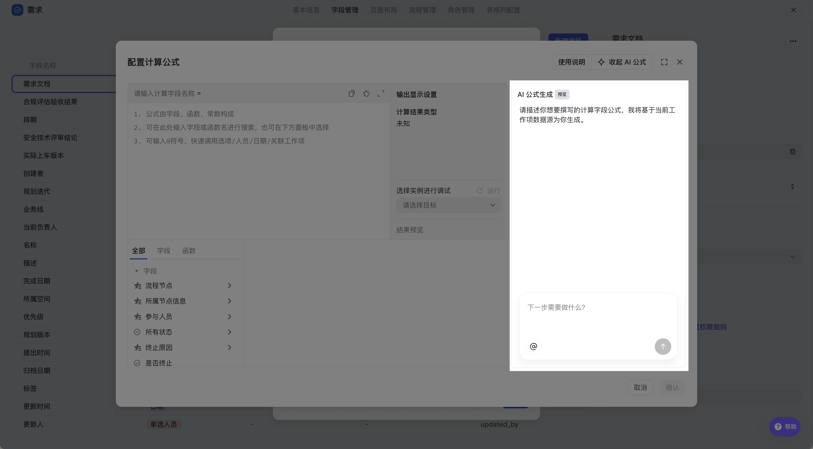 a64527a22-25cd-441c-81a9-5b9d58e3f3c0
