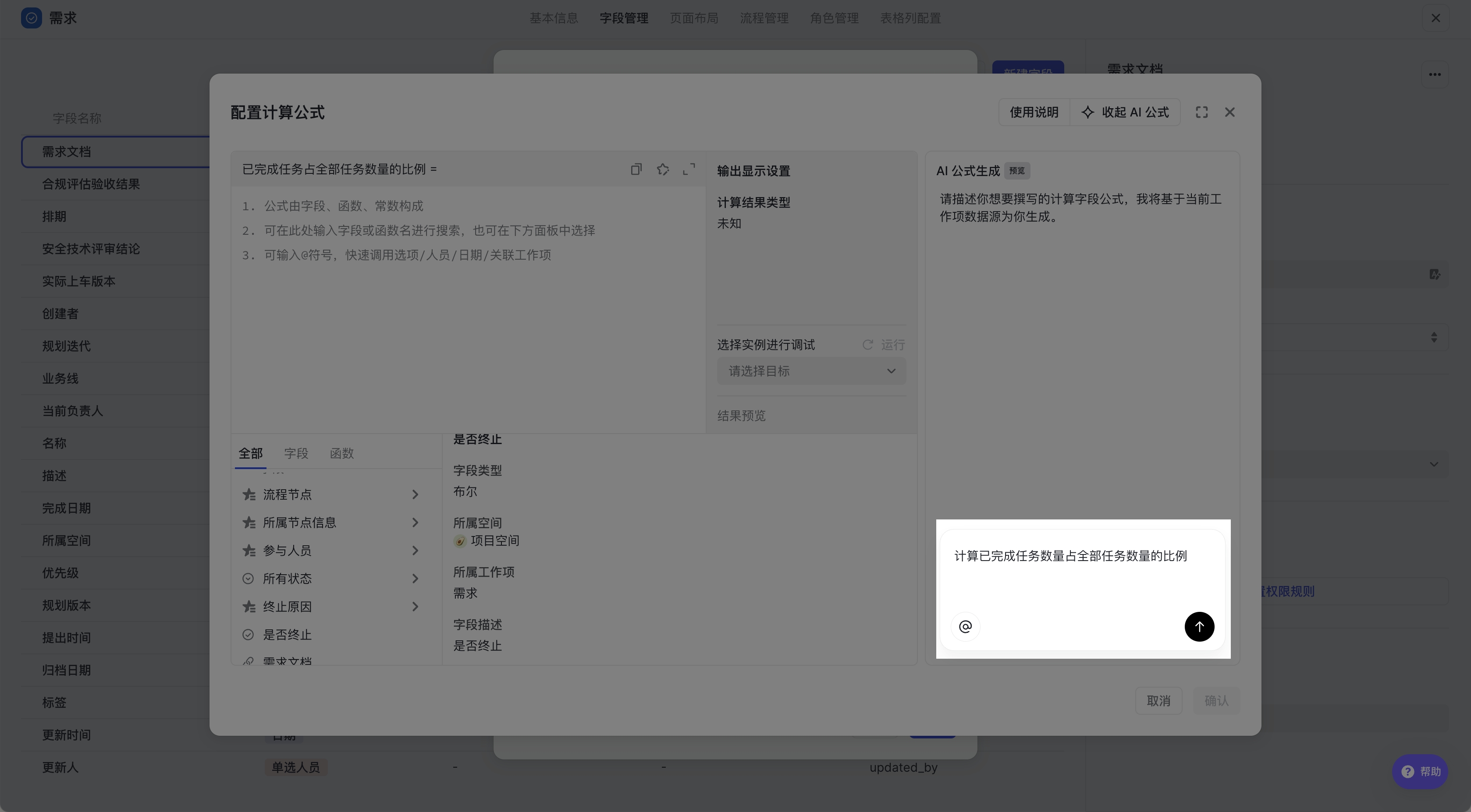 a86e16e12-2516-4ae0-905a-a425b74ac7fe
