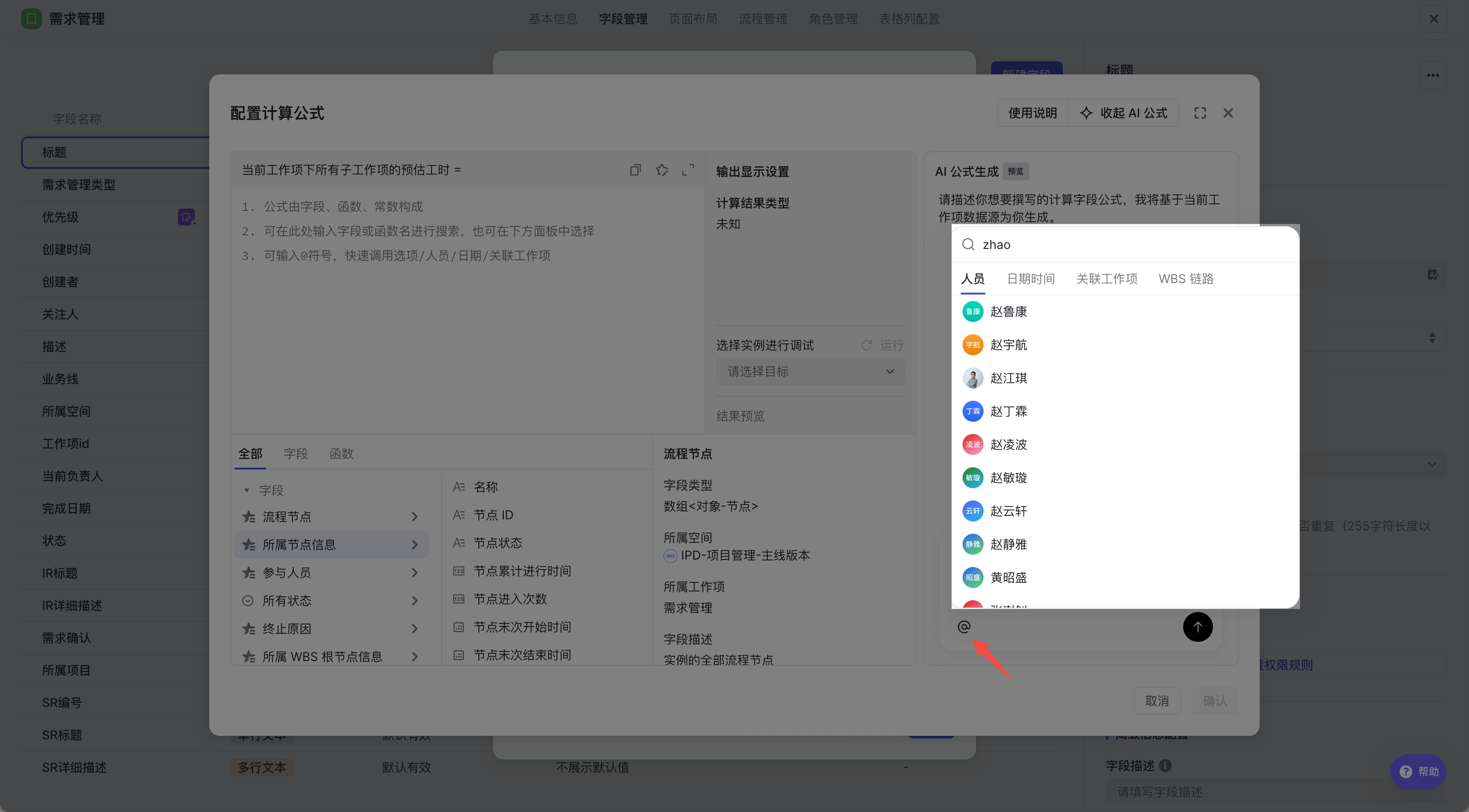 ae1b3b092-c004-4eb5-a615-b8d018b43ed6