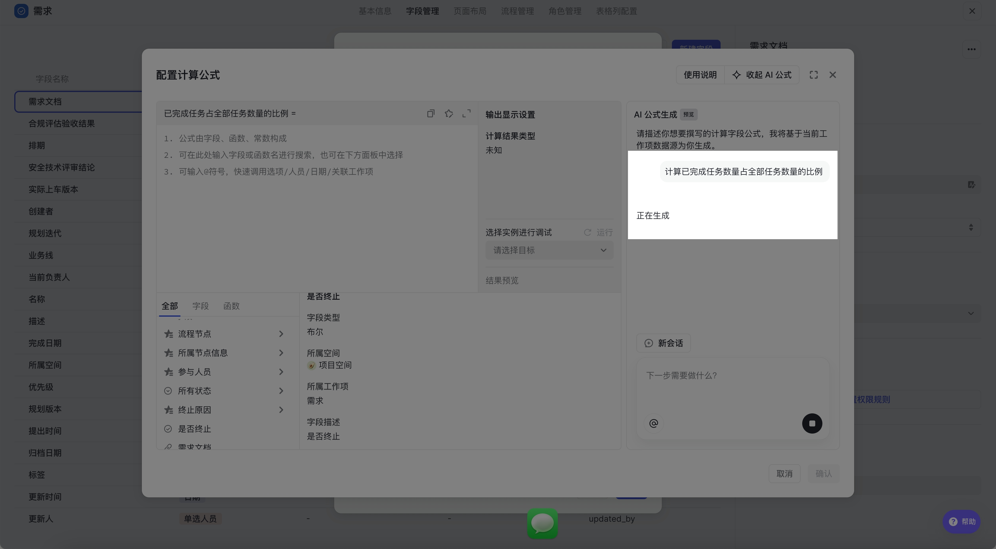 ac09e8f1e-8459-47c8-bd05-f70fbad9fe25