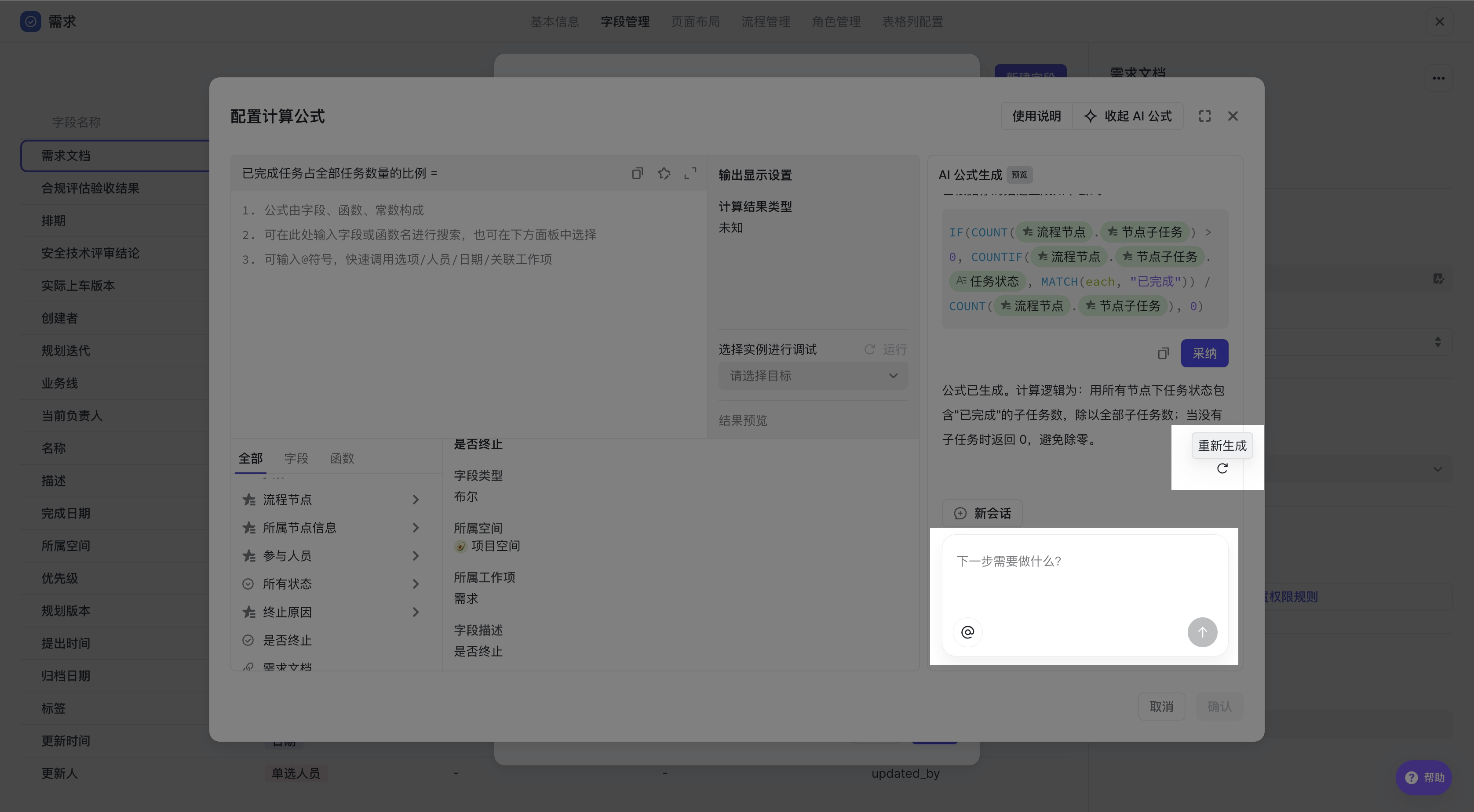 afb0449ab-4e9d-4d53-bb41-f58a7778845c