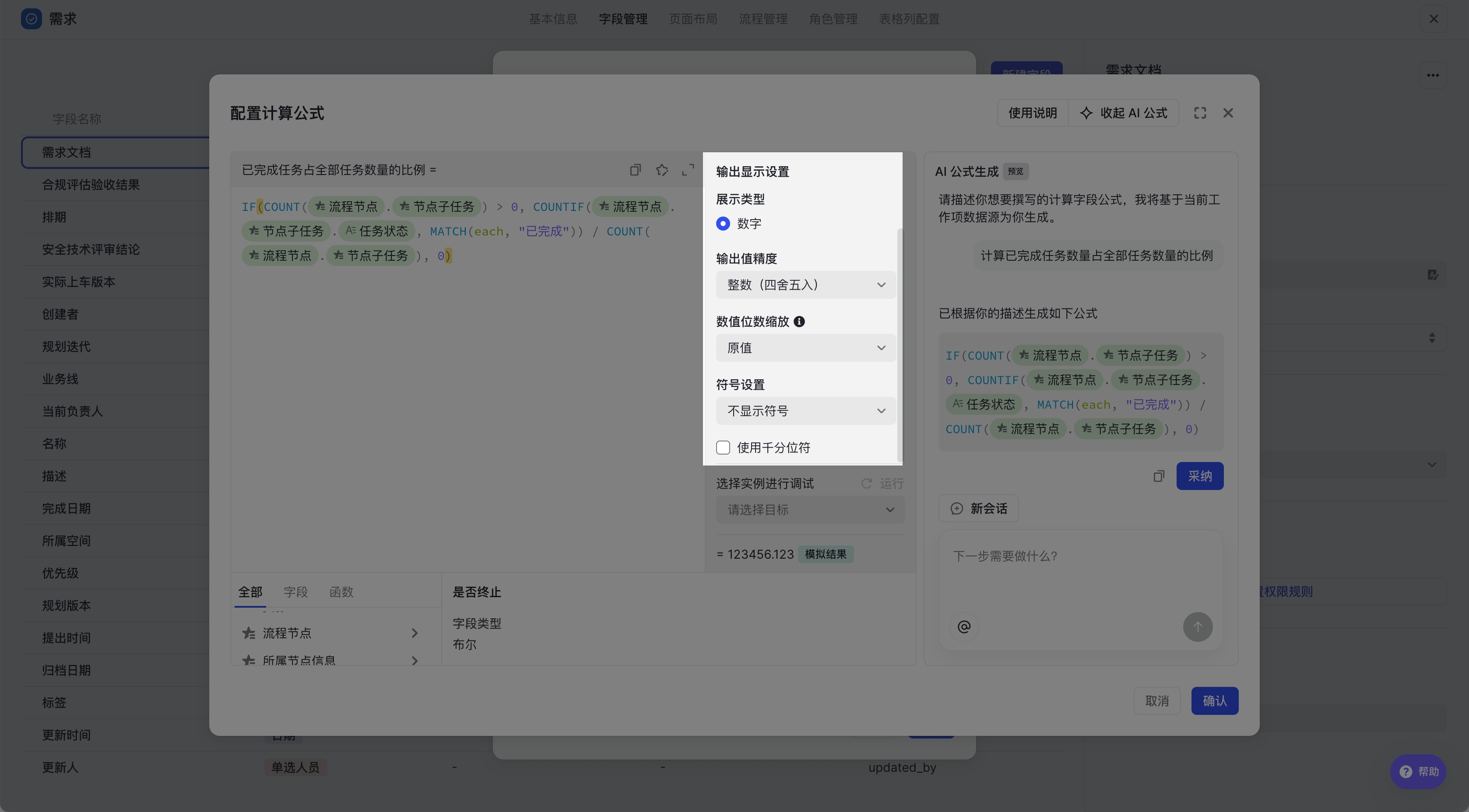 af39121d9-3219-4e5d-aa09-a7ec6b5be301