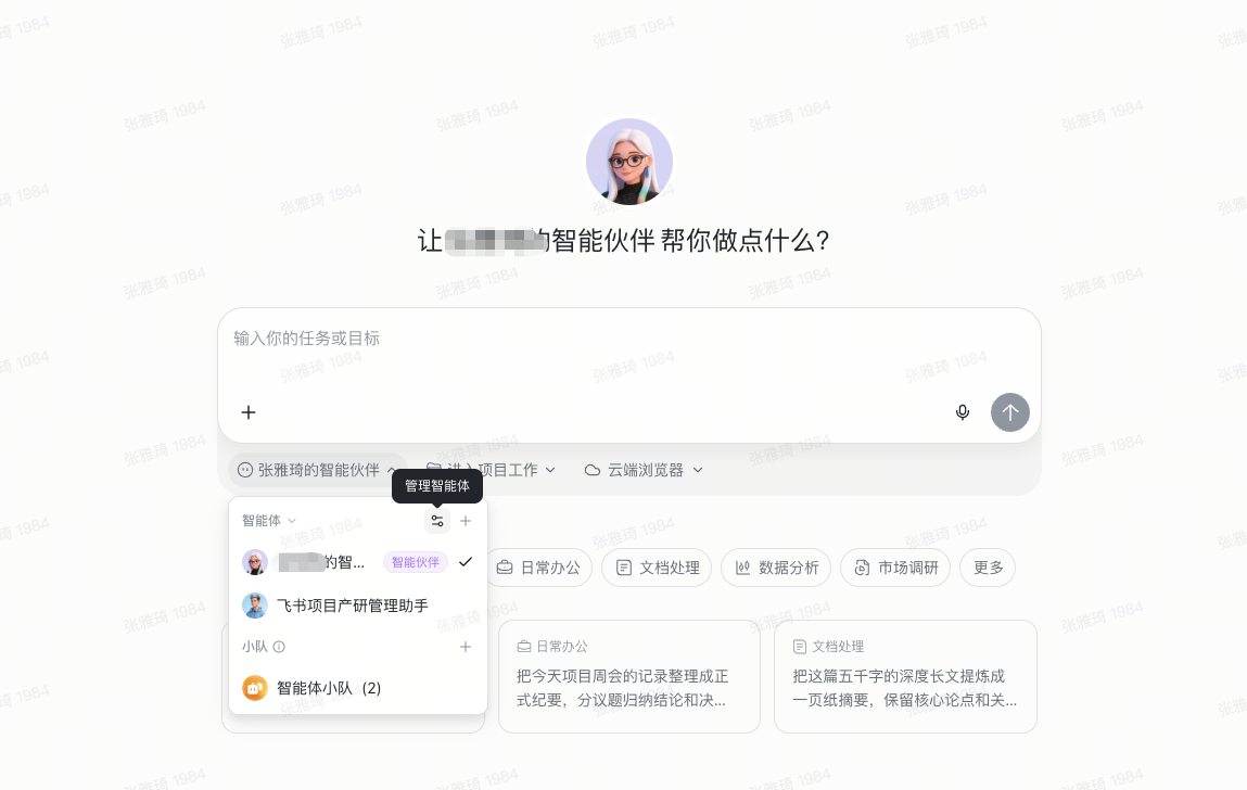 ae71673b9-3858-4c27-8bf8-e47fb19b7cc8