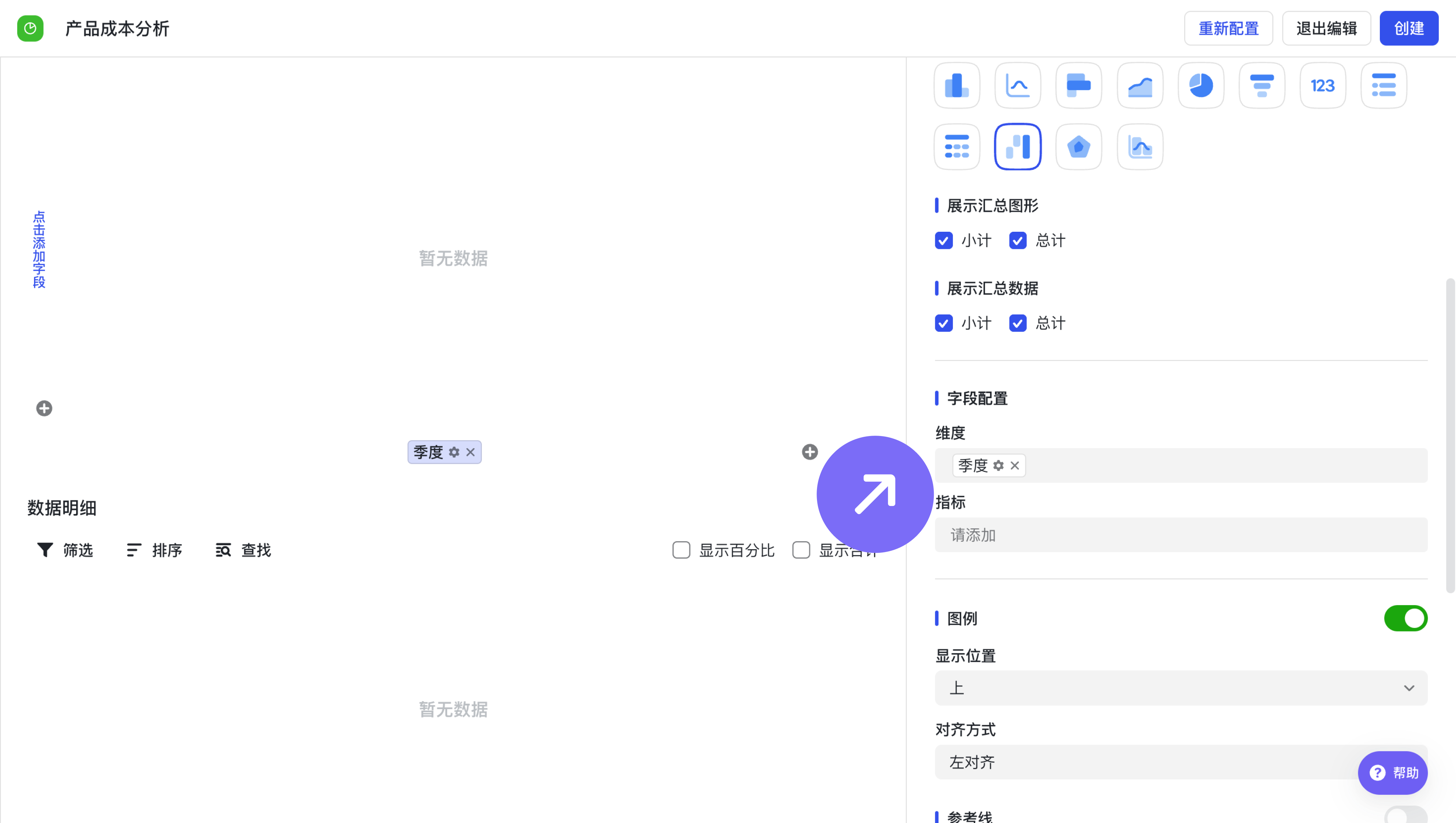 ab28327d1-40f3-43b2-b977-88a6be49d630